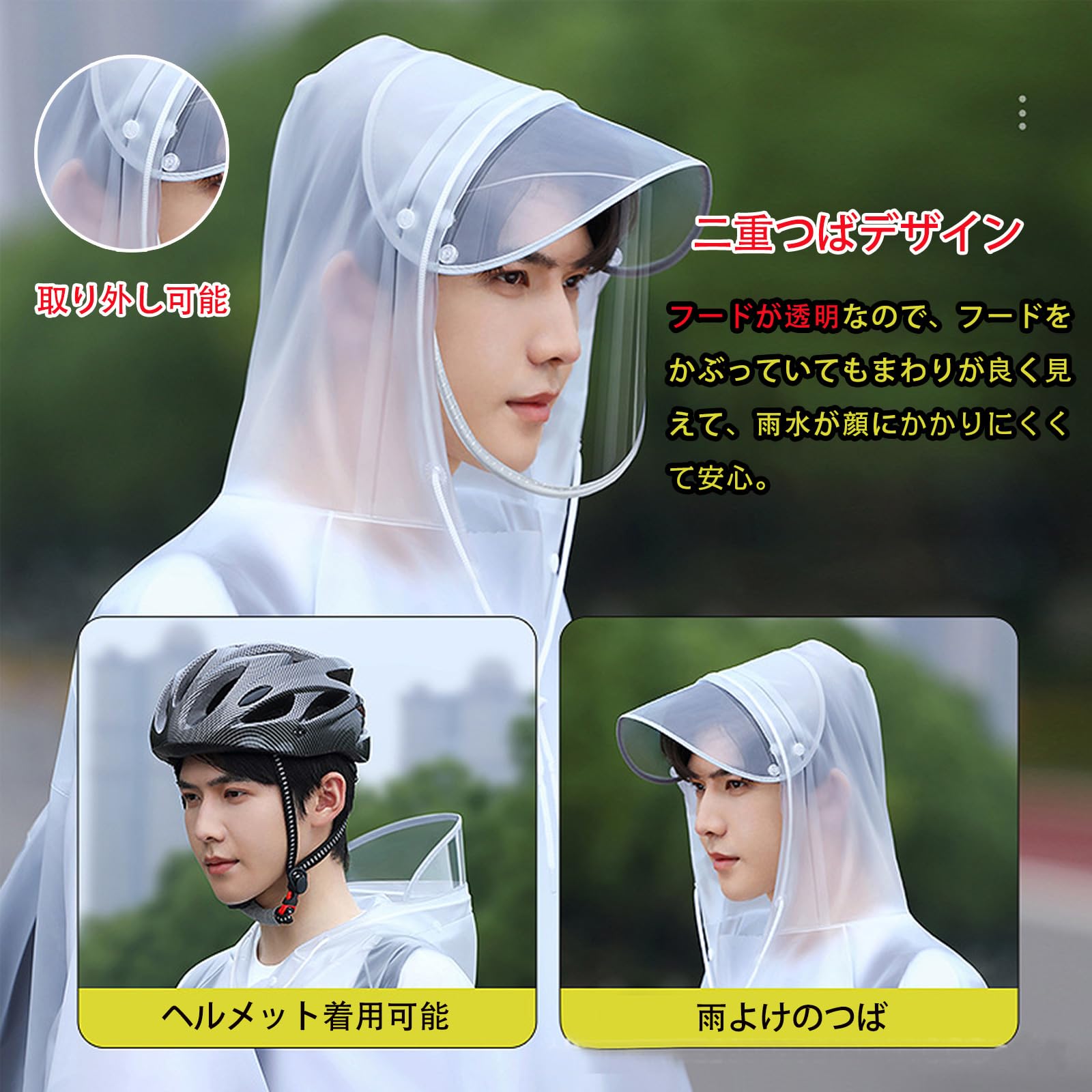HRテクノロジーズ楽天市場店の【送料無料】[IOZO] レインコート カッパ 自転車 リュック対応 メンズ レディース 雨具 レインポンチョ 蒸れない ロング丈 足が濡れない 反射テープ 豪雨 梅雨対策 収納袋付き 防水 防風 レイ｜アングル3