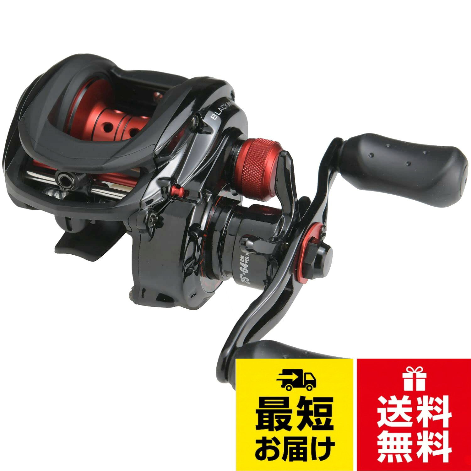 アブガルシア (Abu Garcia) BLACKMAX (ブラックマックス) ベイトリール 各種