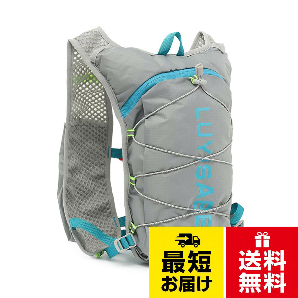 【送料無料】[Yicdfur] サイクリング リュック 超軽量 ランニングバッグ マラソン ハイキング ジョギング バッグ スポーツリュック 反射ストラップ付 通気性 防水 複数のポケット ハイキング
