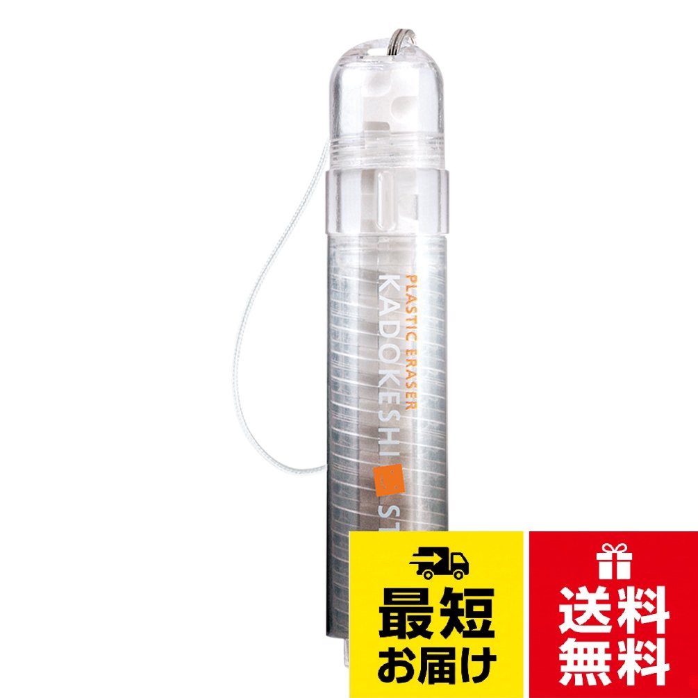コクヨ 消しゴム カドケシスティック 本体