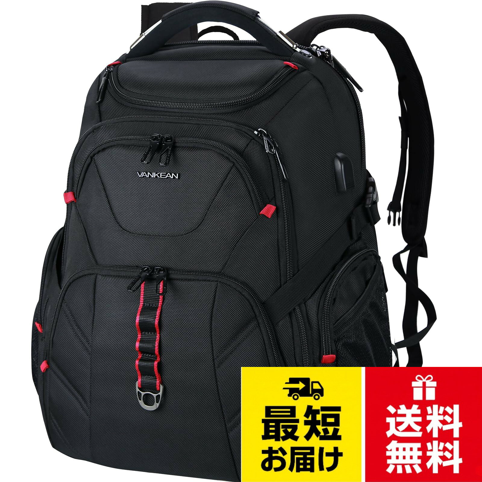 サイズ & 高品質素材：VANKEAN ヘビーデューティーノートPCバックパックは、高品質な撥水バリスティックナイロン生地とハードシェル保護構造で作られています。[VANKEAN] 17.3インチ 旅行用 ノートPCバックパック