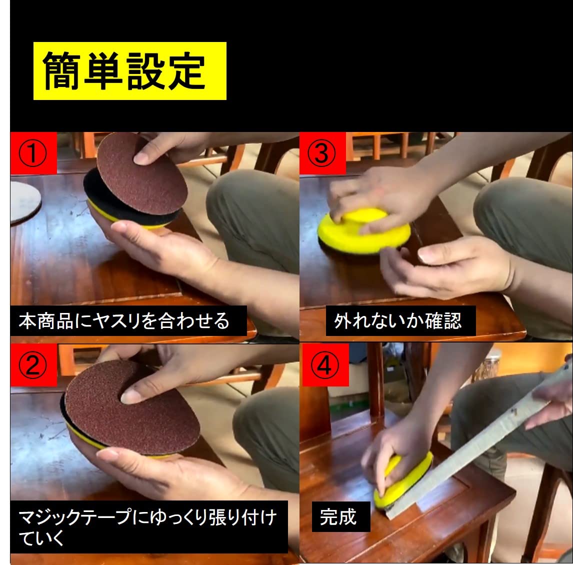 HRテクノロジーズ楽天市場店の【送料無料】ST TS サンドペーパーホルダー 125mm 対応 丸型 ハンドサンダー マジックテープ式 ヤスリ ヤスリホルダー｜アングル3