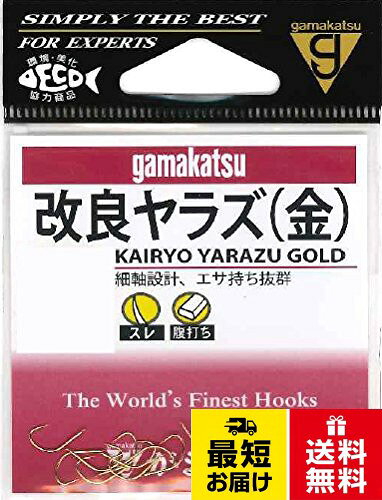 号数:7。入本数:20がまかつ(Gamakatsu) 改良ヤラズ 金 7号 / 現実的