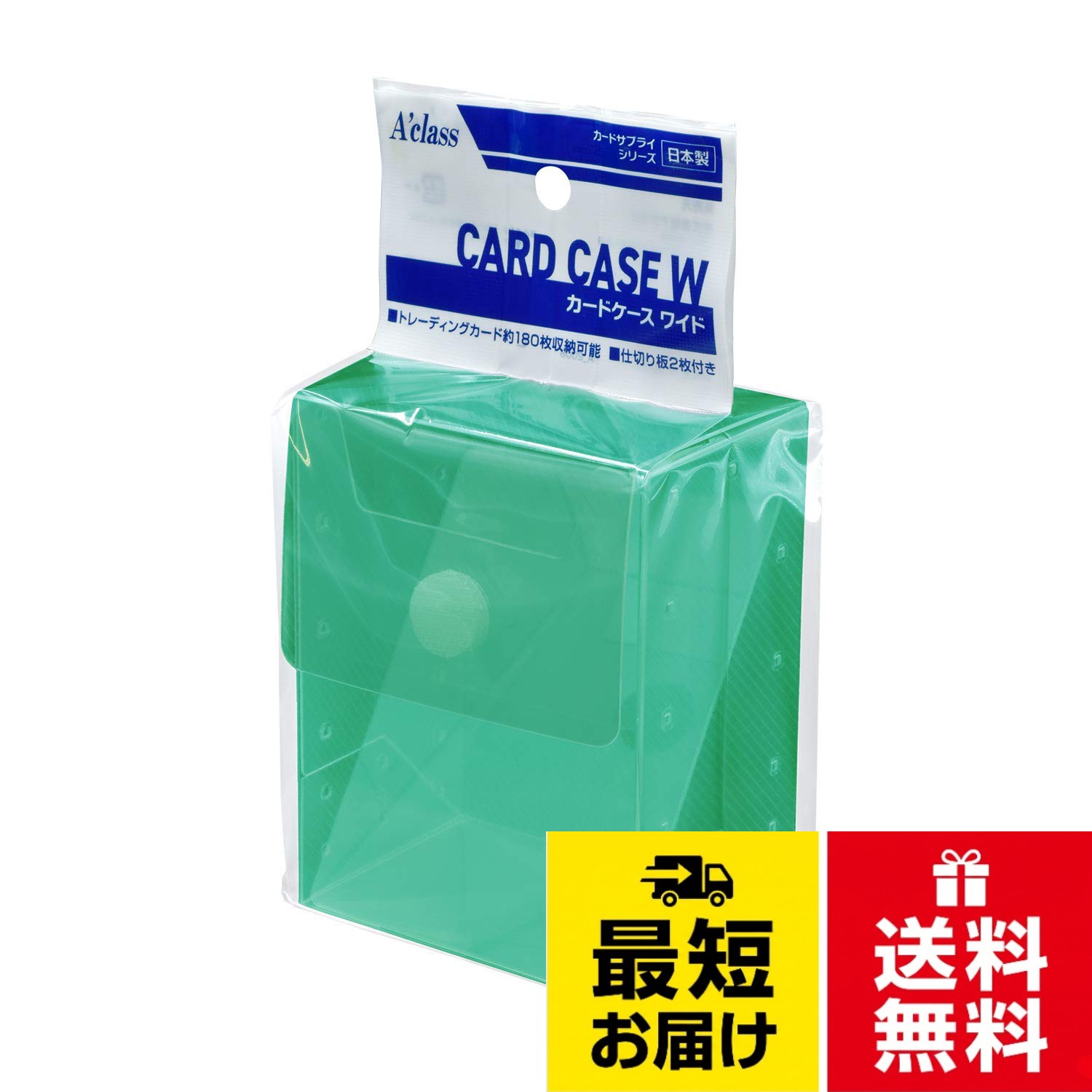 アクラス カードケースW（クリアグリーン）
