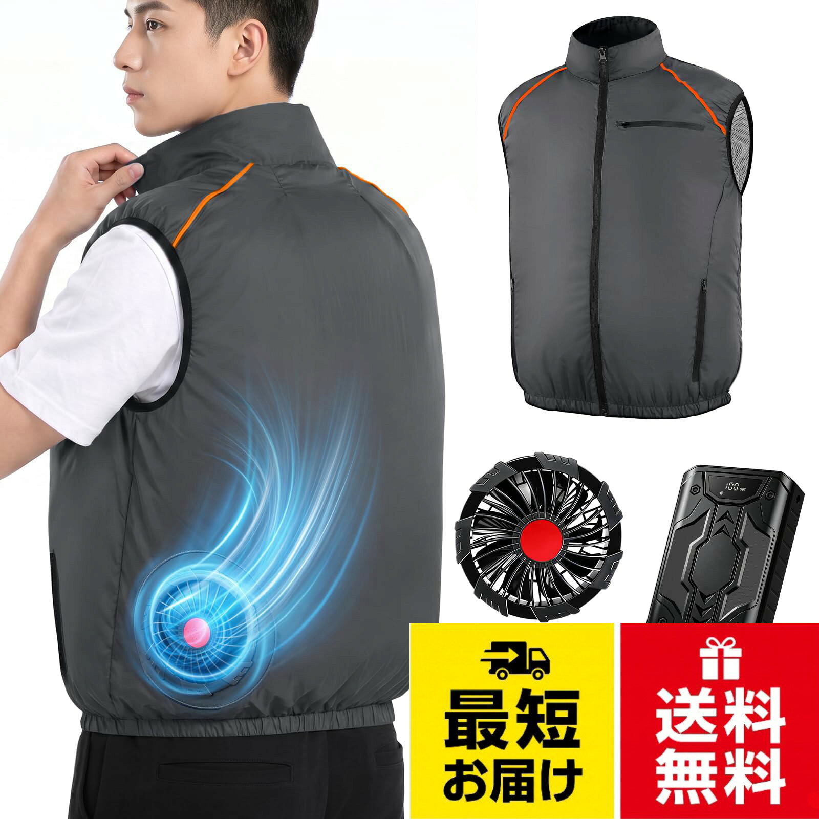 【送料無料】[Dapsang] 空調作業服 ファン付きベスト 【2026年暴風ファン 28V超高出力 26000mAh大容量】 扇風機付き 6段階大風量 最大34時間 空調ウェア 作業ジャケット 熱中症対策 現場 屋外作業