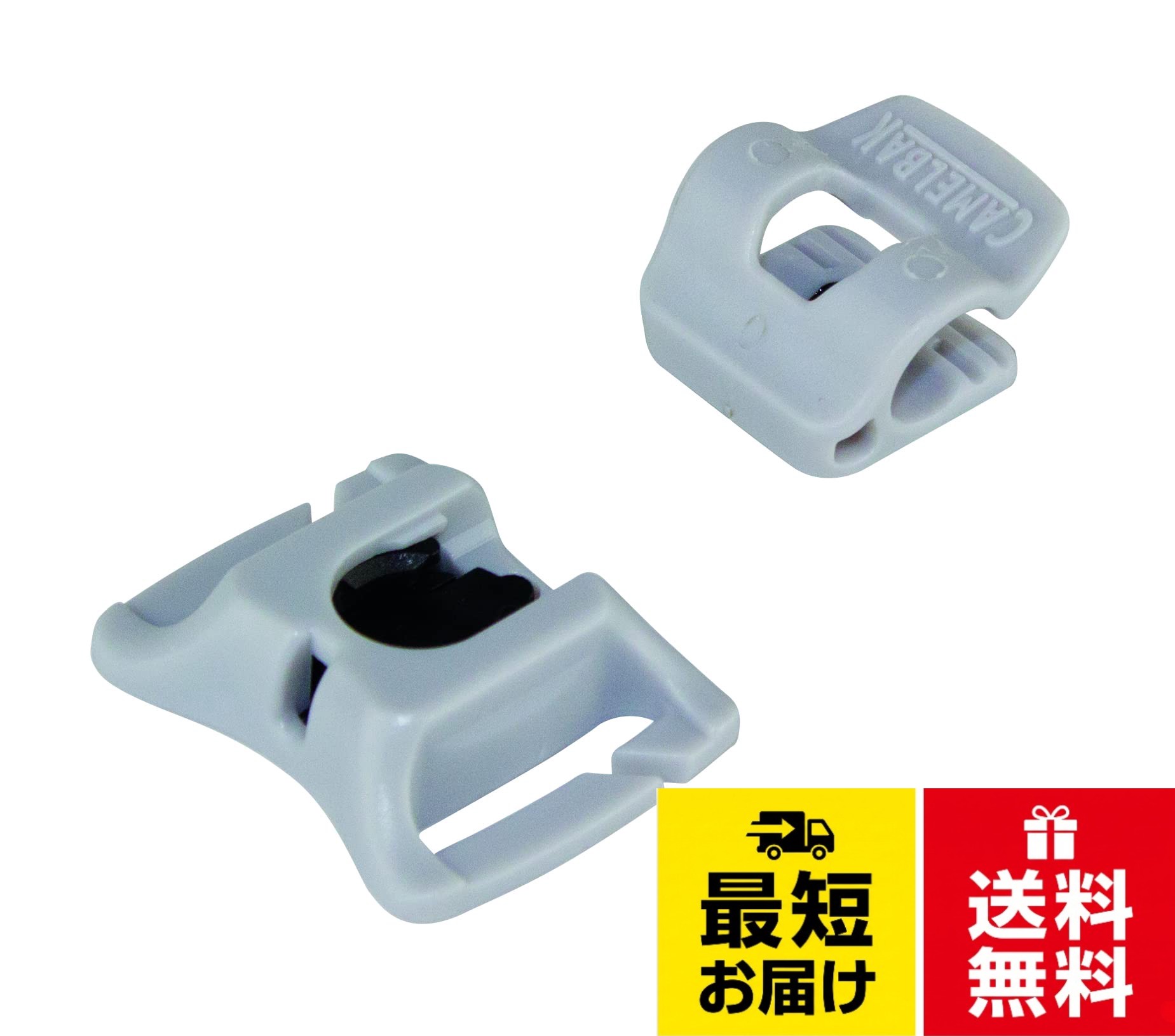 製品サイズ :‎34.01 x 27 x 19.99 cm。重量:6.99 g。バッグパーツ マグネティック チューブ。パフォーマンスを劇的に改善する積極的な水分補給。。ハイドレーションシステムのパイオニアとして、キャメルバックは快適なライディングに貢献し続ける。CAMELBAK(キャメルバック) バッグパーツ マグネティック チューブ トラップ / リザーバーチューブトラップ / One Size