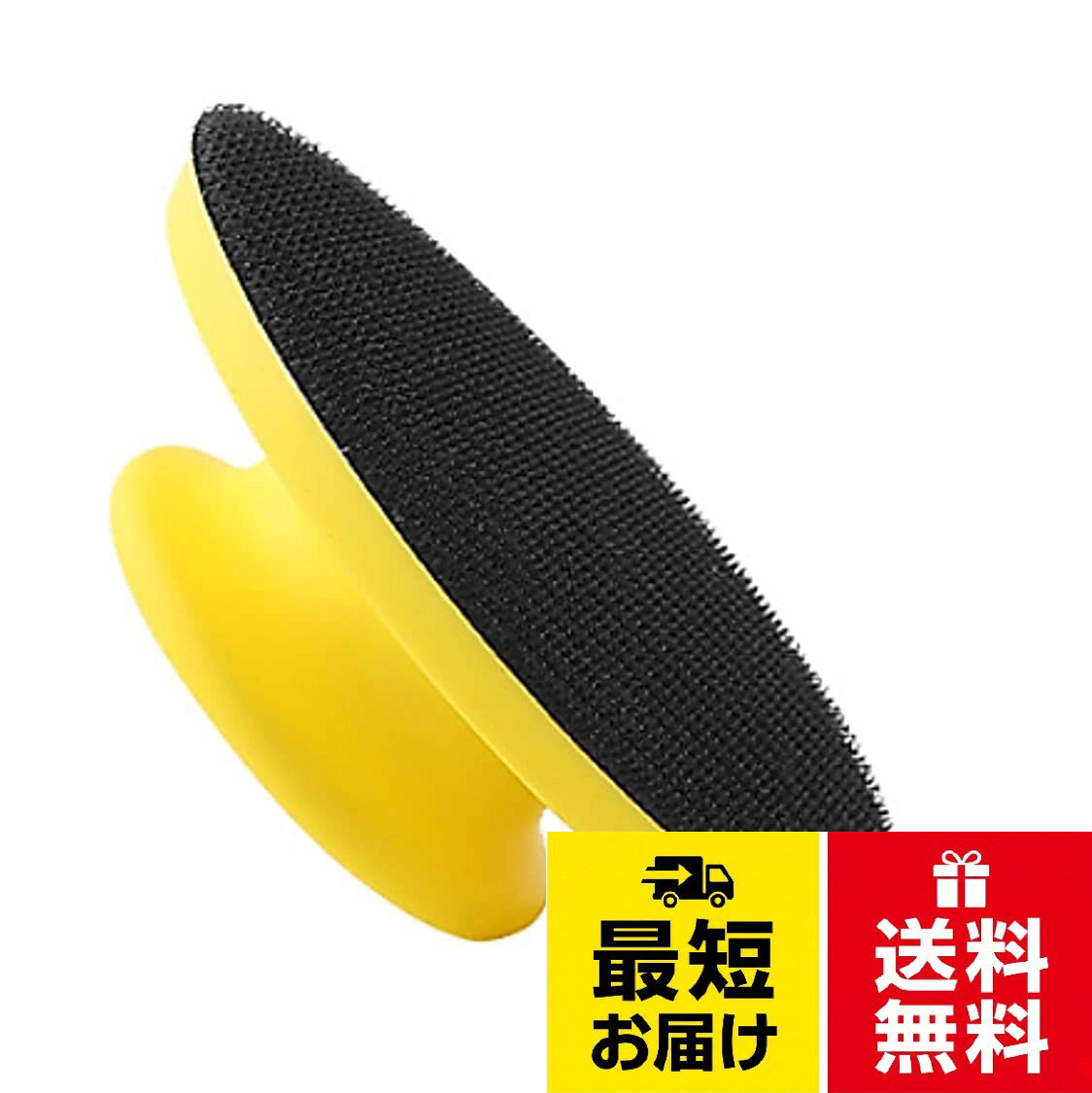 【送料無料】ST TS サンドペーパーホルダー 125mm 対応 丸型 ハンドサンダー マジックテープ式 ヤスリ ヤスリホルダー