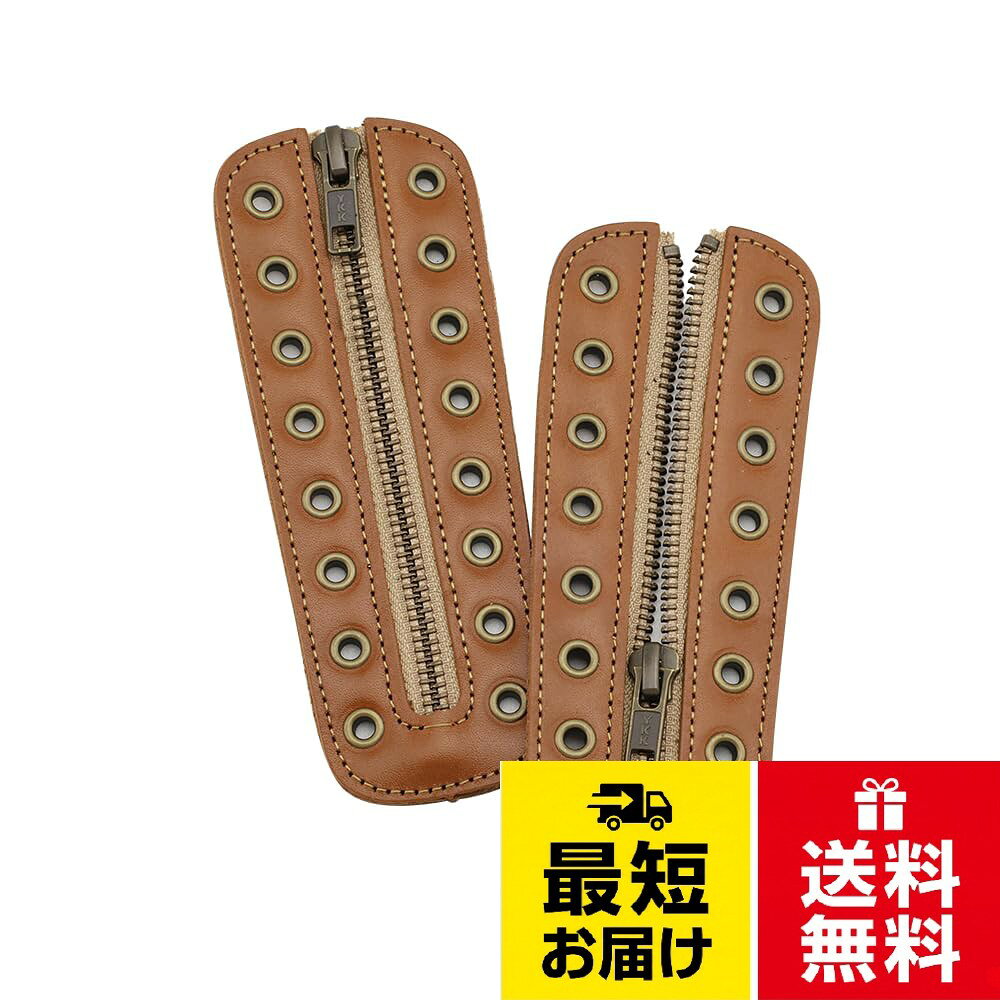 [Soletec] ソレテック 本革製 手作り8穴付きジッパープレート すべてのブランド用 安全靴 作業靴 革靴 ZIP-8