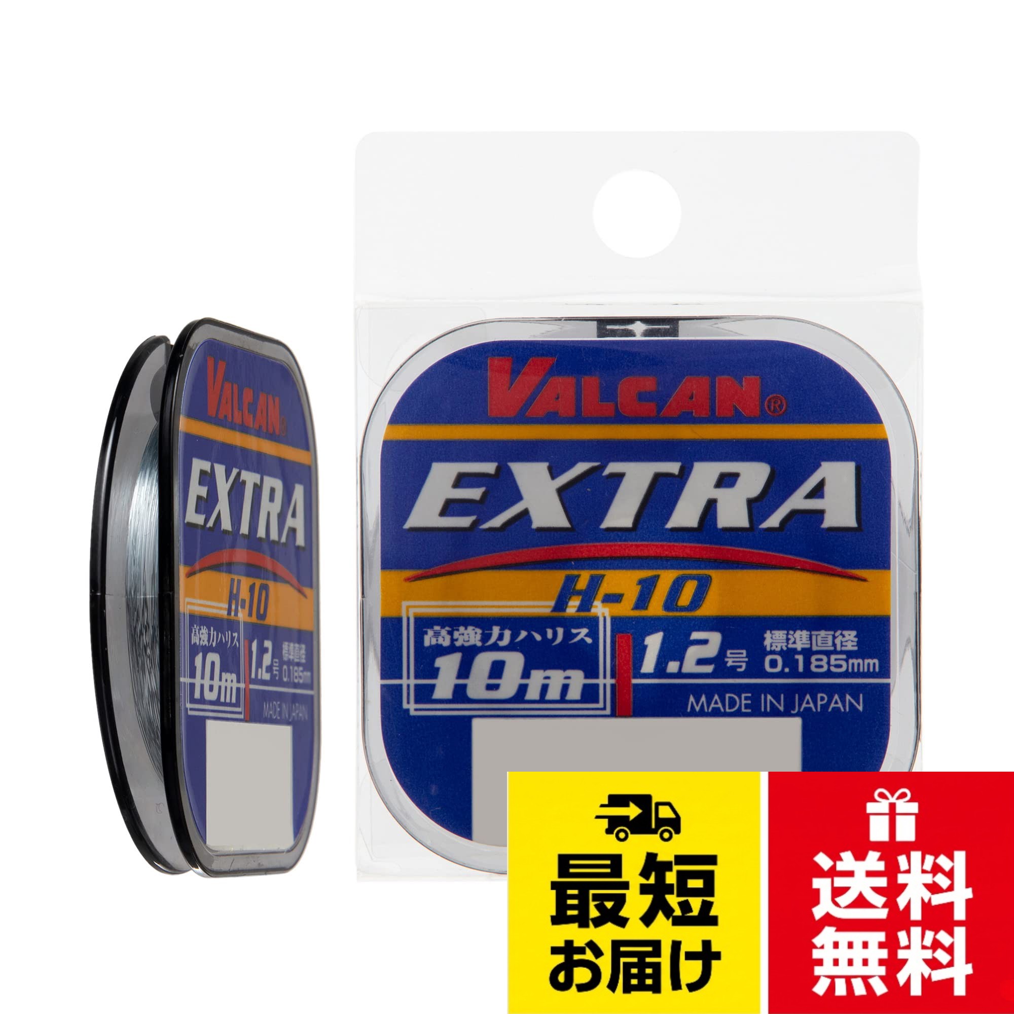 サンヨーナイロン ライン エクストラ H-10