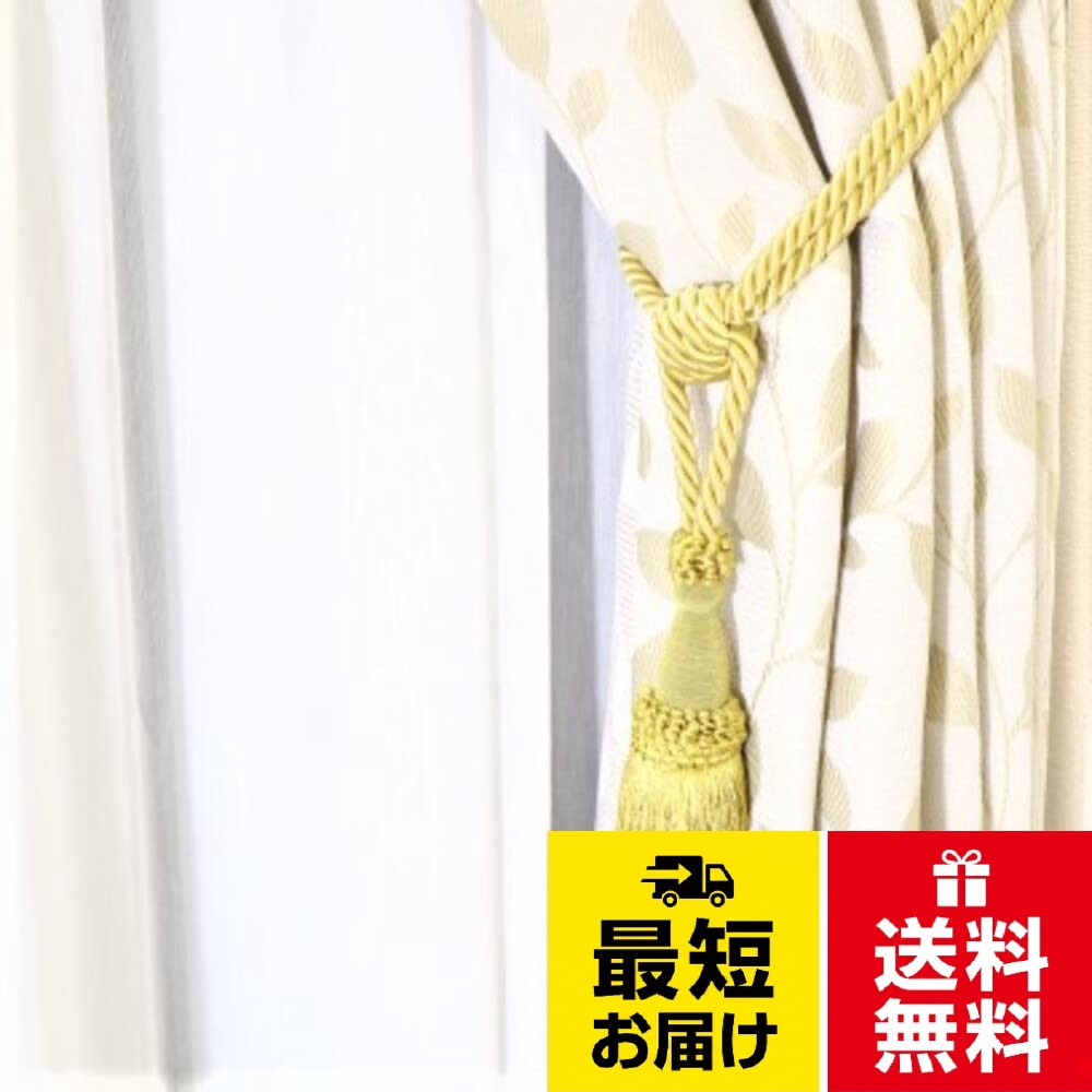 INTERIX カーテン留め おしゃれ 1つふさタッセル