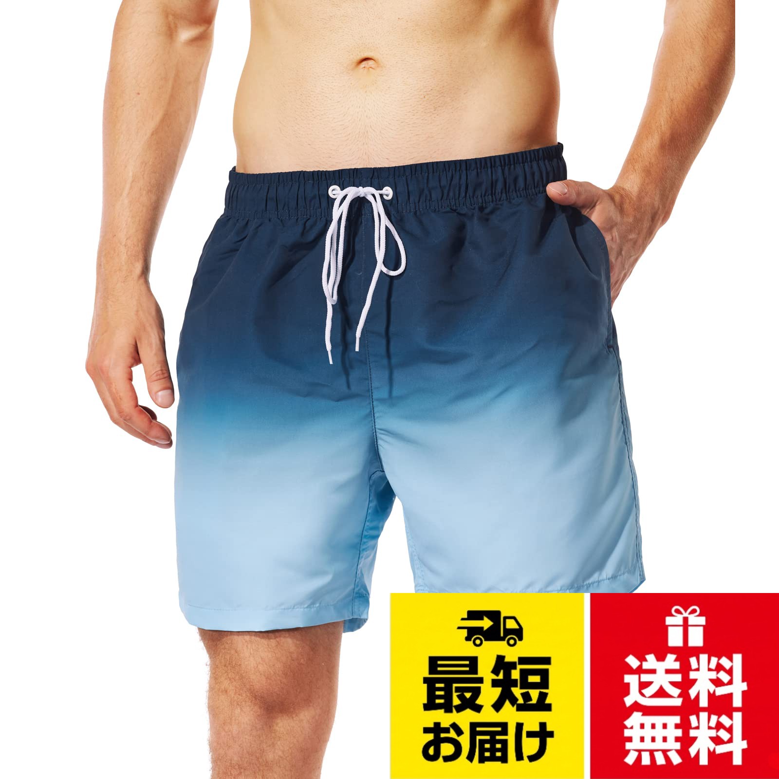 【撥水速乾】吸汗速乾性と撥水性に優れた素材で作られたサーフパンツ！水や汗をサッと吸収して拡散、すぐ乾く！濡れていてもすぐに乾きやすくなるので、海から街まで、マルチに使え、水陸両用できる！。【グラデーション】ゆったりしたショートパンツは、夏に着心地が快適で、足もより長く見える。おしゃれな色デザインを採用し、無地の単調と違い、より魅力的になり、海でもプールでも個性発揮できる！。【デザイン】調節可能ウエスト＋一体型メッシュインナー付き。海パンは調節紐が付いて伸縮性があるゴムウエストデザインなので、フィット感と快適さを高め、脱着、動きにも便利だ！通気性の良いメッシュインナーや裾口があり、着ている人がいつでも涼しく快適に感じられる！。【便利さ】両サイドはポケットが付き、出かける時など貴重品を入れておくのに便利だ。薄手で折りやすくて収納に便利で、アウトドア、旅行に活躍！上質の生地を使用した短パン、耐久性がよくて長時間で使え、簡単に変形しない！。【使用シーン広い】海水浴、ビーチ、プールで海パンとしての活用はもちろん、ジムやフィットネス、アウトドア、旅行、普段着など、部屋着のハーフパンツとしてあらゆるシーンにも活用！[ユートレンド] 水着 メンズ 海パン おしゃれ 速乾 水陸両用 サーフパンツ ショート インナー付き グラデーション 人気 短パン スポーツ 通気 軽量 海水浴 スイム ビーチ 夏