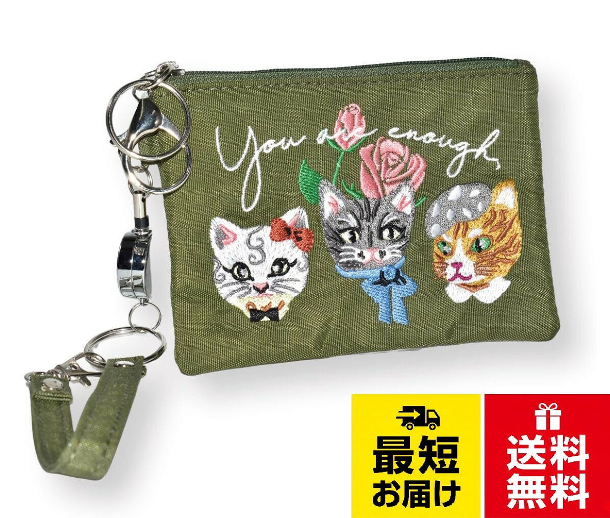 🐾 毎日がちょっと幸せになる、猫好きのためのパスケース。　 リアルな猫の刺繍がとっても可愛い！見ているだけで癒されるデザインです。　 通勤・通学のお供に、猫ちゃんがそっと寄り添ってくれますよ♪　。✨ 3つの便利機能で毎日快適　 ✓ 伸びるリール付きで電車やバスでもラクラク　 ✓ 後ろの透明窓からカードがすぐ確認可能　 ✓ 上開きファスナーで中の物が取り出しやすい　。🛍️ たっぷり収納できるのにコンパクト　 ・サイズ：縦9cm×横12cm（スリムで場所を取らない）　 ・収納可能：交通系ICカード2〜3枚、小銭、鍵など　 ・素材：表地ナイロン/裏地ポリエステル（軽くて丈夫）　。🐈 こんな方におすすめ！　 ・猫が大好きな方　 ・バッグの中をスッキリさせたい方　 ・電車通勤・通学の方　 ・おしゃれな小物が好きな方　。🎁 プレゼントにも最適！　 ・猫好きの友達の誕生日に　 ・母の日やバレンタインの贈り物に　 ・自分へのご褒美にパスケース カードケース 猫 刺繍 ネコ リール付き かわいい おしゃれ 定期入れ ICカードホルダー 通学 通勤 プレゼント ギフト カードホルダー プレゼント 母の日 / カジュアル
