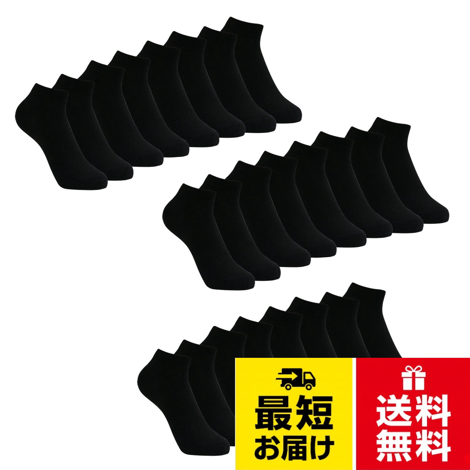 商品サイズ:M(22-26)cm 女性に適合 L(25-28)cm 男性に適合。ご家族やカップルでシェアしていただけます；シンプルな無地デザインは、年齢を問わずどなたでもお使いいただけます。かかと部分を深く包み込む立体構造を採用し、歩行中や運動中の不快なズレや脱げ落ちを軽減します；口ゴム部分は締め付けすぎず、跡が残りにくい優しい肌当たりを実現しました。摩耗しやすい爪先とかかと部分を補強し、長期間着用しても破れにくい仕様です；適度な厚みがあるため、足への衝撃を和らげ、長時間の歩行でも疲れにくいのが特徴です。綿混素材で爽やか。通気性と吸湿性に優れた高品質な綿混紡糸を使用しています；汗を素早く吸収して外へ逃がすため、スニーカーを履いて一日中動いても足元をさらりとドライに保ちます。抗菌防臭加工をしています。細菌の増殖を抑える効果があります。どんな服装にも合わせやすいブラック、ホワイト、グレーのモノトーンセットです；通勤、通学、スポーツからビジネスカジュアルまで、幅広いライフスタイルに対応します[Caudblor] 靴下 くるぶしソックス カジュアル スニーカーソックス 12足セット ショート フリーサイズ 男女兼用 22-28cm