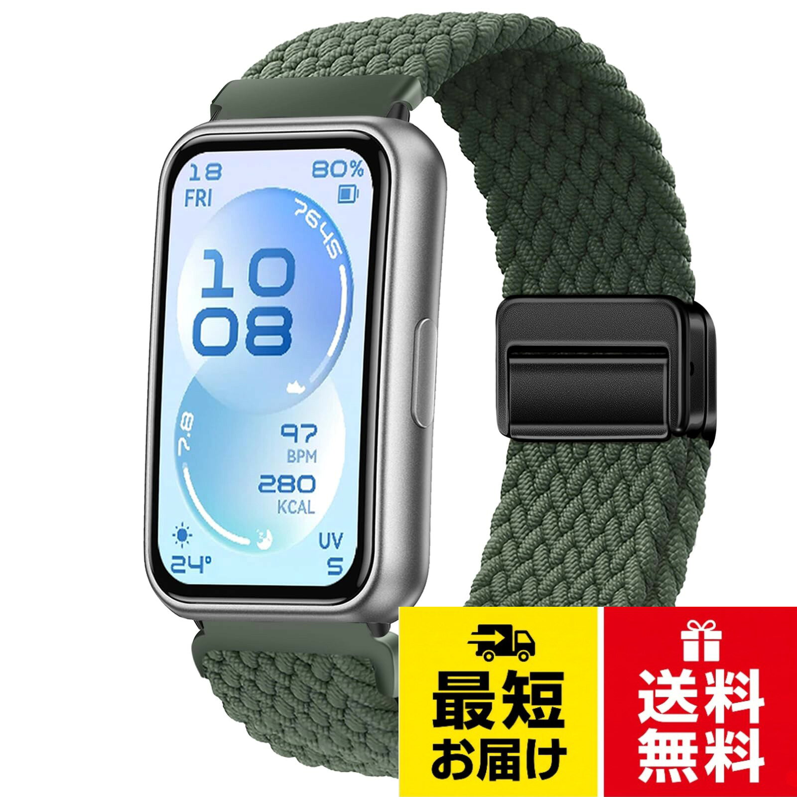 【対応機種】For HUAWEI Band 11 に対応； ご注意：スマートウォッチ本体含まれておりません。。【マグネットクラスプの設計】強力な磁気クラスプ、簡単にロックできます。バンドの両側にはBand 11 専用の接続パーツがあり、他の工具が必要なく、取付はとても簡単なことになります。。【長さ】155mm-220mmの手首周りに使用可能、長さ調整は簡単で、スナップボタンを開いて適切な位置までスライドさせ、押してロックします。調整後すぐに着用できます。。【通気性】糸のゆるみを防ぐために職人技を編むことで、高品質のナイロン素材で作られ、快適で通気性のある感じを確保します。。【優れた耐久性】バンドがソフトで、手触りがよく、水洗いができます日常とスポーツ活動に適合します。[PONATTENO] 交換用ベルト For HUAWEI Band 11 スマートウォッチバンド 替えベルト 弾力性 編み込み交換用ストラップ 磁気吸着取り付け 簡単取り付け 通気 無段調節可能 / ファッション / ミディアム