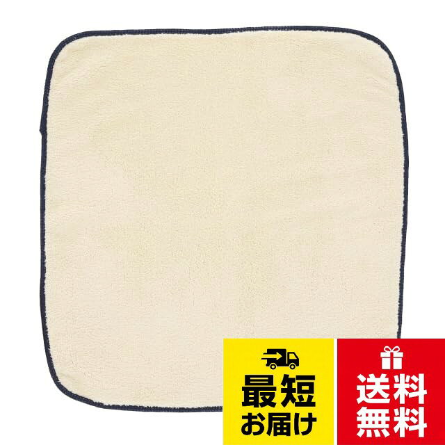 丸眞 タオル マイクロファイバー to:alla 吸水速乾 ふわふわ