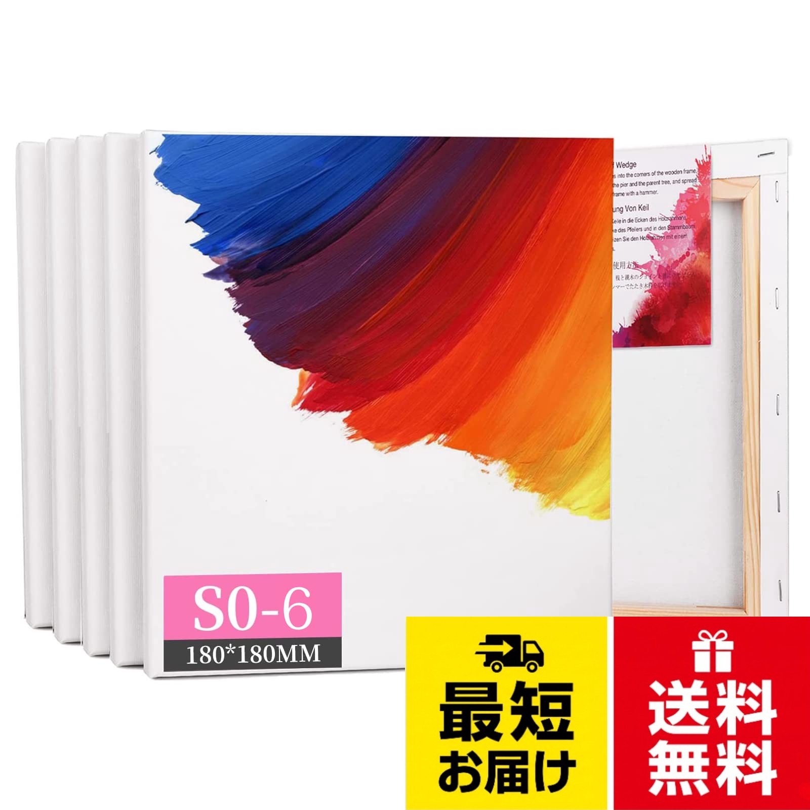 【サイズ】約273X220MM【個数】8個/セット、クサビ付き（若干）多サイズ対応：弊店はS0、S4、F3、F4、F6、などサイズも販売しております。お好きのサイズと一緒に購入して可能です。。【中目・綿化繊キャンバス】素材に綿・化繊を使用している為、キャンバスの目が均一できれいです。キャンバスは中目、油彩・アクリル兼用の半吸収性です。亜麻に比べ繊細な綿は、滑らかな画面をつくり、細密描写に適しています。アクリル絵具・油絵の具を使って本格的な絵の世界を表現出来る！。【軽量で高品質】キャンバスは作りがしっかりしていて、角の処理などもきれいです。びしっと張れていて、フレームもしっかりし、高品質です。ファブリックパネルとしても活用できます。キャンバスはコットン化繊混紡なので画布面が整っており油彩、アクリルにお使い頂けます。。【ギフトとして】子供の創造性と想像力を育てられるし、休日の暇つぶしとしても最適なので、ギフトとしても、自分用としても大正解です。また、友人や家族と一緒にペイントすることで関係を深められます。。【初心者におすすめ】ご自宅でも、絵画教室でも、どこでも絵画を楽しみます。油彩・アクリル兼用なので、初心者からプロまでは自由に練習できて、自慢の作品ができあがったら、部屋飾りとしても可能です。JIPON キャンバス 張りキャンバス 油絵 画材 画布 絵画 キャンバスボード 油絵の具 部屋飾り 水彩画 アクリル絵の具 ライト木枠 水彩画用 工芸用品