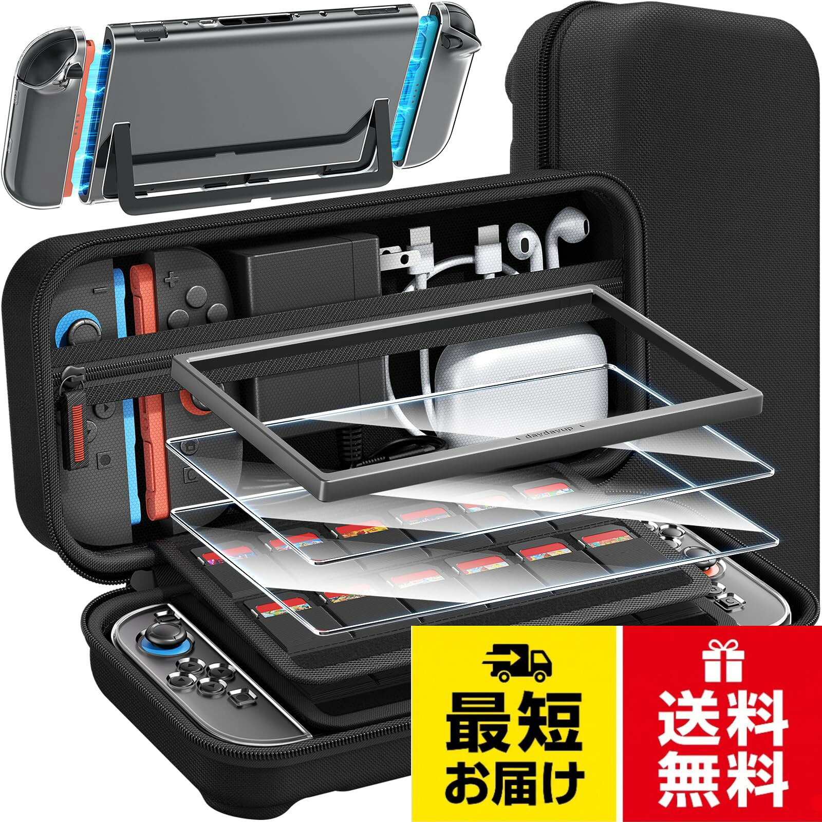 【14 in 1でSwitch 2専用を保護】本製品は2025年発売予定のSwitch 2専用に開発され、画面の端から端までぴったりと保護します。daydayupの収納ケースは、どこにでも持ち運び可能で、通常の製品よりも大容量です。セット内容:収納ケース *1+ガラス保護フィルム *2+PC コンソールシェル *1 + PC グリップケース *2+スティックキャップ*4.。【大容量Switch 2 収納バッグ】Switch 2 キャリングケースはスイッチ本体 2を収納するだけではなく、上部の内側にチャックのついたポケットがあり、充電器、その他のアクセサリーを収納できます。内部にはマジックテープがついており、Switch 2本体をしっかり固定しながら衝撃や揺れから保護できます。。【2 x 高透明 Switch 2 専用ガラスフィルム & 4 x Switch 2 用スティックカバー】スクリーンプロテクターは、衝撃や傷から保護するために硬度9Hで強化されています。高度なスクリーン保護技術を採用する、強化された互換性で快適な保護、そして他の指標はまだうまく機能します、耐摩耗性、気泡や指紋など。。【高透明PC素材、360°全方位保護】 分体式設計 PCカバー、高透明度の高品質PC素材を採用、長時間使用後も輝きと透明感を維持し！ 本ケースは簡単に取り付け・取り外しができる設計となっており、Switch 2本体を傷つけることなく迅速に交換可能です。。【携帯性と軽量性】deruitu Switch 2 用収納ケース 開閉が簡単で、製品の耐久性と信頼性を向上させます。内部デザイン スクリーンプロテクターのデザイン、傷から離れてスイッチ2 ケースを保護します。コンパクトで旅行にも便利な保護バッグで、どこでもゲームの冒険を楽しめます。【新登場-14in1】Switch 2 専用 ケース 収納スイッチ2 ケース＋ガラスフイルム ガイド枠付き 2枚＋スティックキャップ4枚＋分体式設計 PCカバー+ 24ゲームカードスロット 大容量 収納バッグ 全面保護 耐衝撃 キズ防止 防水防塵 周辺機器 持ち運び便利 3DSアクセサリキット / CASE