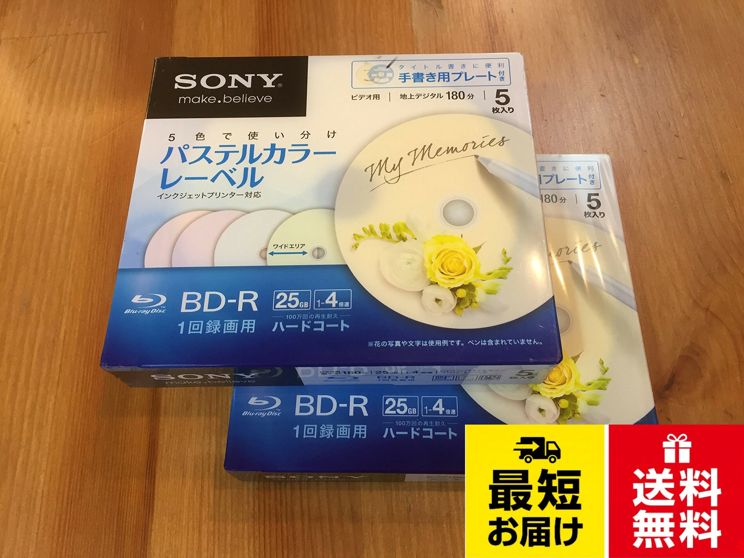 SONY ビデオ用BD-R 追記型 片面1層25GB 4倍速 手書&プリンター対応カラー 10P 10BNR1VHCS4 parent