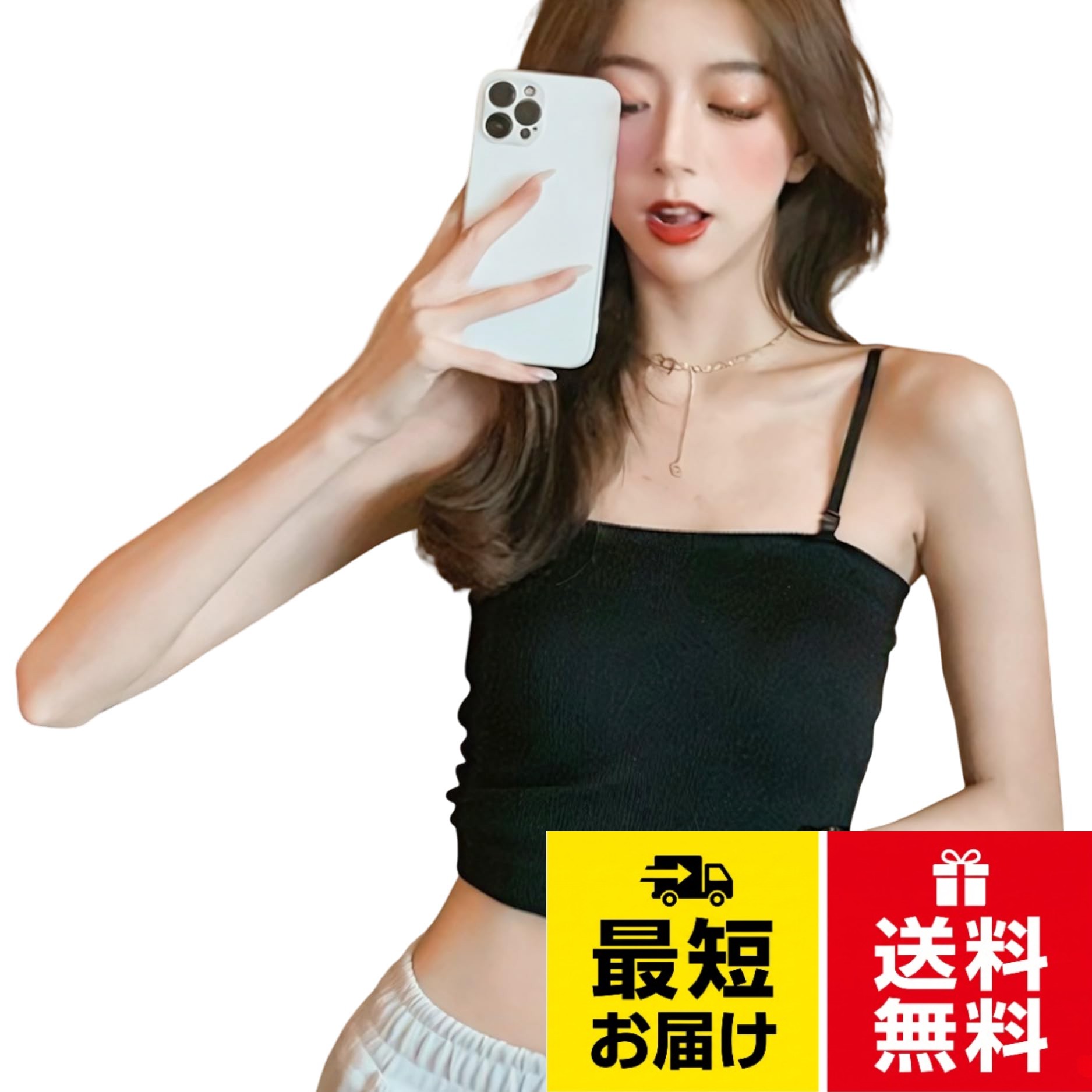 サイズとフィット感： このカップ付きキャミソールはフリーサイズ（S〜XL）対応、体重40〜65kgの女性に最適で、伸縮性抜群で体型にぴったりフィットします。ブラトップより控えめな露出で、シンプルでありながらも上品な印象を与えます。日常使いやオフィスでの着用にも最適な、万能アイテムです。。取り外し不可カップ付きデザイン： 付属のカップ付きキャミソールは取外し不可で、柔らかく、しっかりフィットします。洗濯してもズレる心配がなく、長時間着用しても快適に過ごせます。ブラキャミソール カップ付き 夏にもぴったりで、通気性がよく快適です。シンプルで機能的なデザインが魅力です。。ショート丈デザインで、重ね着不要： このチューブトップは、ショート丈デザインで、インナー重ね着の必要がなく、1枚で着ることができます。シンプルでおしゃれなブラックカラーは、カジュアルからオフィススタイルまで幅広く対応。さらに、ブラトップよりも控えめな露出であり、気になる部分をしっかりカバーします。。高ストレッチ素材で動きやすさ抜群： ストレッチ素材を使用しており、体にぴったりフィットしながらも、動きやすさ抜群。ヨガやルームウェアに最適で、体を自由に動かせる快適な着心地を提供します。軽量でしわになりにくく、忙しい日常にもぴったりです。。快適な着心地と便利なインナー： このタンクトップ ショート丈は、インナー重ね着が不要で、手軽に着用できます。ブラトップとインナーを別々に着る手間から解放され、毎日のコーディネートが楽になり、快適に着用できます。ブラキャミソール カップ付きとしても使用可能で、実用性とデザイン性を兼ね備えたアイテムです。[優億] チューブトップ ショート丈 キャミソール カップ取り外し不可 タンクトップ レディース ノースリーブ トップス 無地 ブラック インナー重ね着 シンプル きれいめ ブラ ヨガ ルームウェア 軽量 フィット感 ブラック / ブラトップ カップ付き レディース カジュアル シンプル ブラック 見せキャミソール ショート丈 無地 タンクトップ ファッション ストリートスタイル 見せブラ / Free Size
