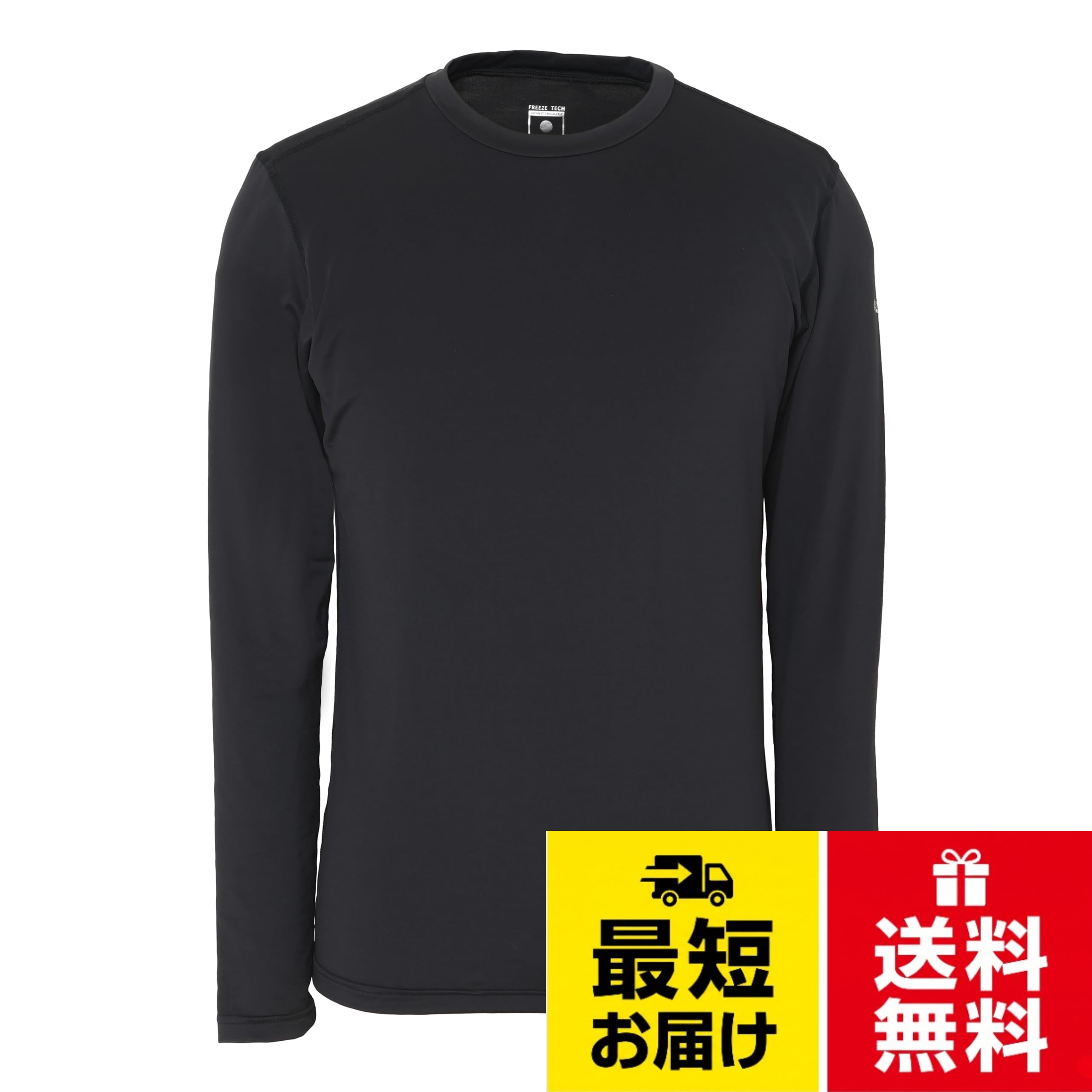【仕様】Tシャツやシャツの下に着て、風を受けながら冷感機能を感じて快適に過ごされたい方にもおすすめの商品となっております。。【特徴】直射日光の厳しい時期には、ロードバイクや自転車を乗られる方、屋外で作業をされる方にも、熱中症対策として是非お試しいただきたい機能性に富んだ暑い夏のマストバイ商品となっております。。【暑い時期に向けて】需要の高まるシーズン前のご購入をおススメいたします。。【衣服内温度の上昇を自動コントロール】酷暑環境や体温上昇などで熱せられる。衣服内温度を快適域である26～32℃に近づける効果により、氷撃冷感プリントの冷感効果を実感しやすくなりました。（冷感持続は従来品の1.5倍）。【改良が施された新フリーズテック】住友化学が世界で初めて開発に成功した「温度調節繊維コンフォーマ」や、太陽光からの熱を軽減する遮熱繊維を生地素材に採用。ユタックスが開発に成功した冷感温度調節プリントを採用生地裏面にプリントしています。。※商品の特性上、ご試着の有無に関わらず開封後の返品交換は対応出来かねます。[フリーズテック] 氷撃α 冷感温度調節ウェア 長袖クルーネック