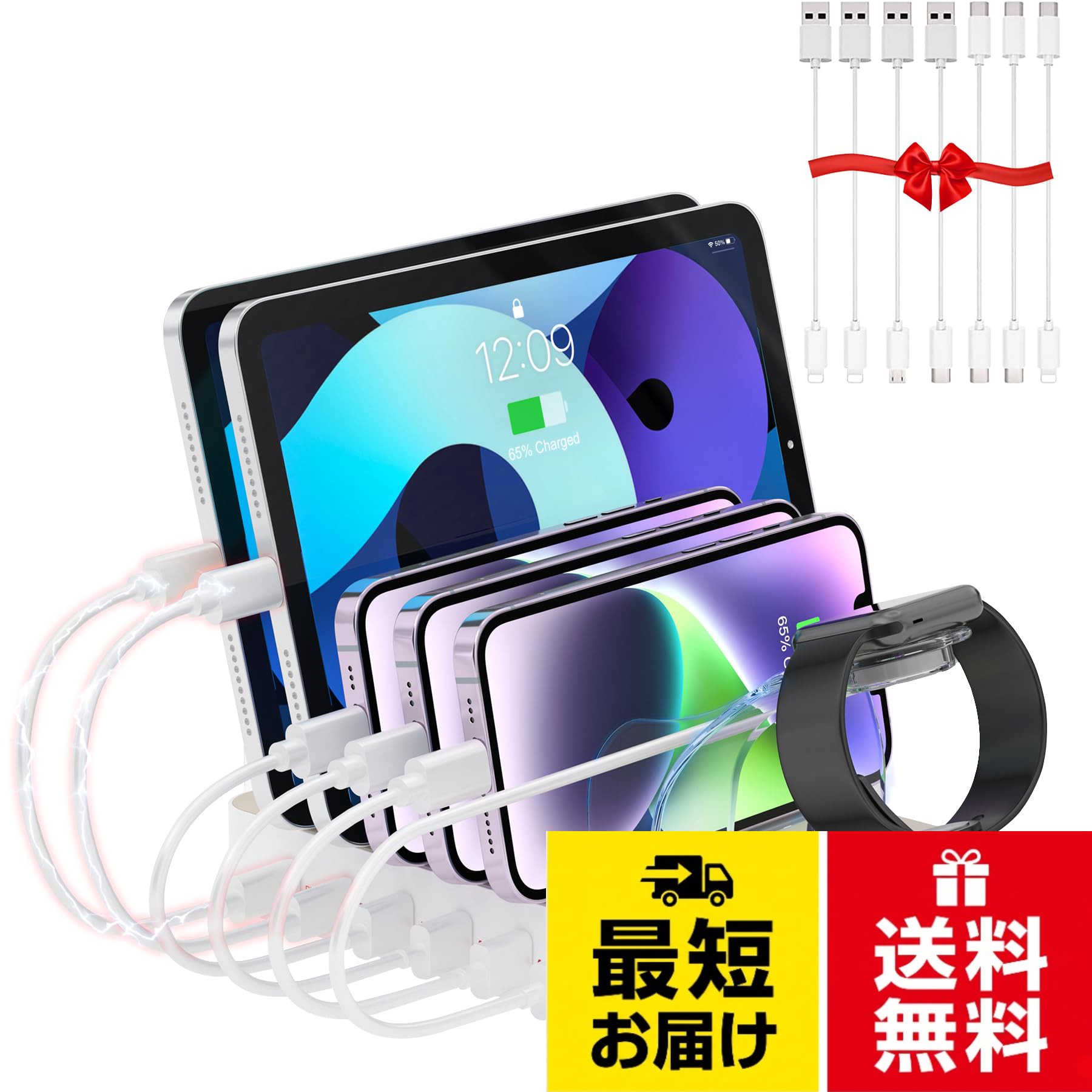 Unitek 充電ステーション 複数台対応 卓上 充電スタンド PSE認証済 同時収納 スマートIC搭載 スマホ/タブレット/ゲーム機 仕切り板 間隔調整可能 収納便利