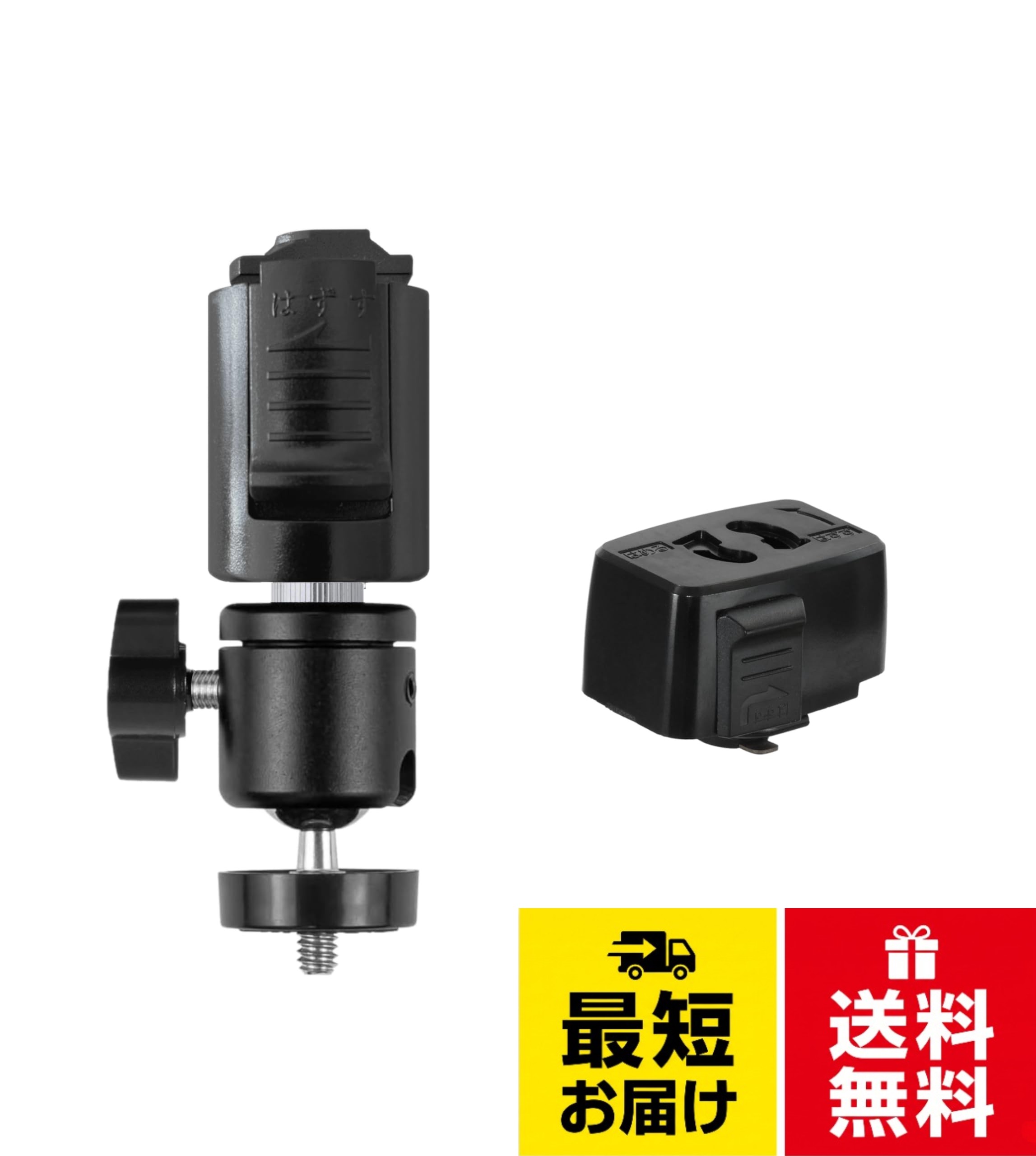 【送料無料】プロジェクターマウントブラケット ダクトレールフィクサー 耐荷重2.5kg 角度調節360° スモール黒
