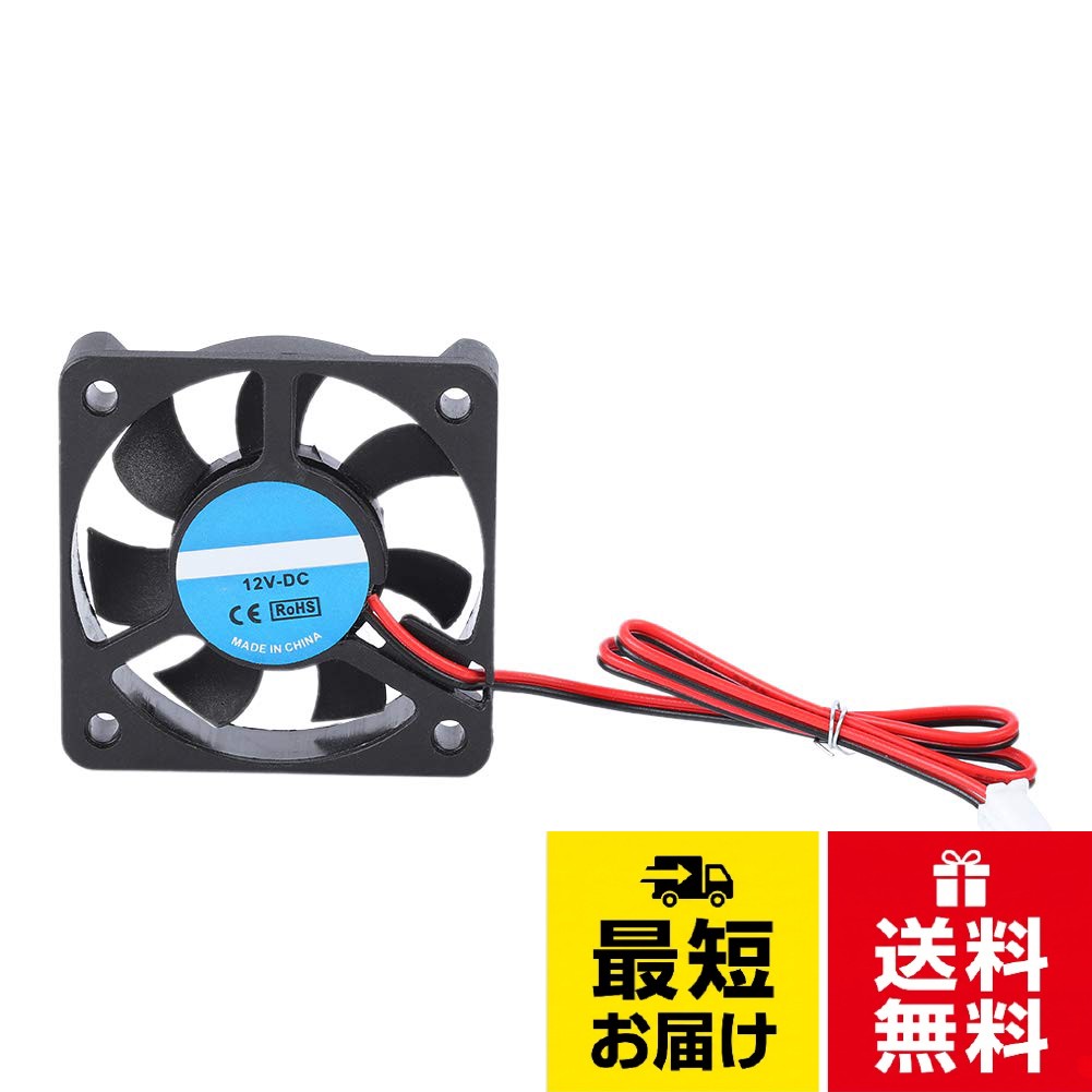 冷却ファンは、3Dプリンタ用に特別に設計されています。。低ノイズ（30dB）で、気をそらさずに作業できます。。大風量（8-14CFM）と高速回転です。（4000-6500 r / min）。。2ピン電源コネクタ - 安定性の高い冷却ファンです。。長寿命 - 高品質のABS製で耐久性があります。Richer-R 3Dプリンタ冷却ファン 50mm x 50mm x 10mm 3D冷却ファン 2Pin 12V 4000-6500 RPM 30dB 8-14CFM 高速冷却ファン 冷却送風ファン 3Dプリンタ部品 2個セット
