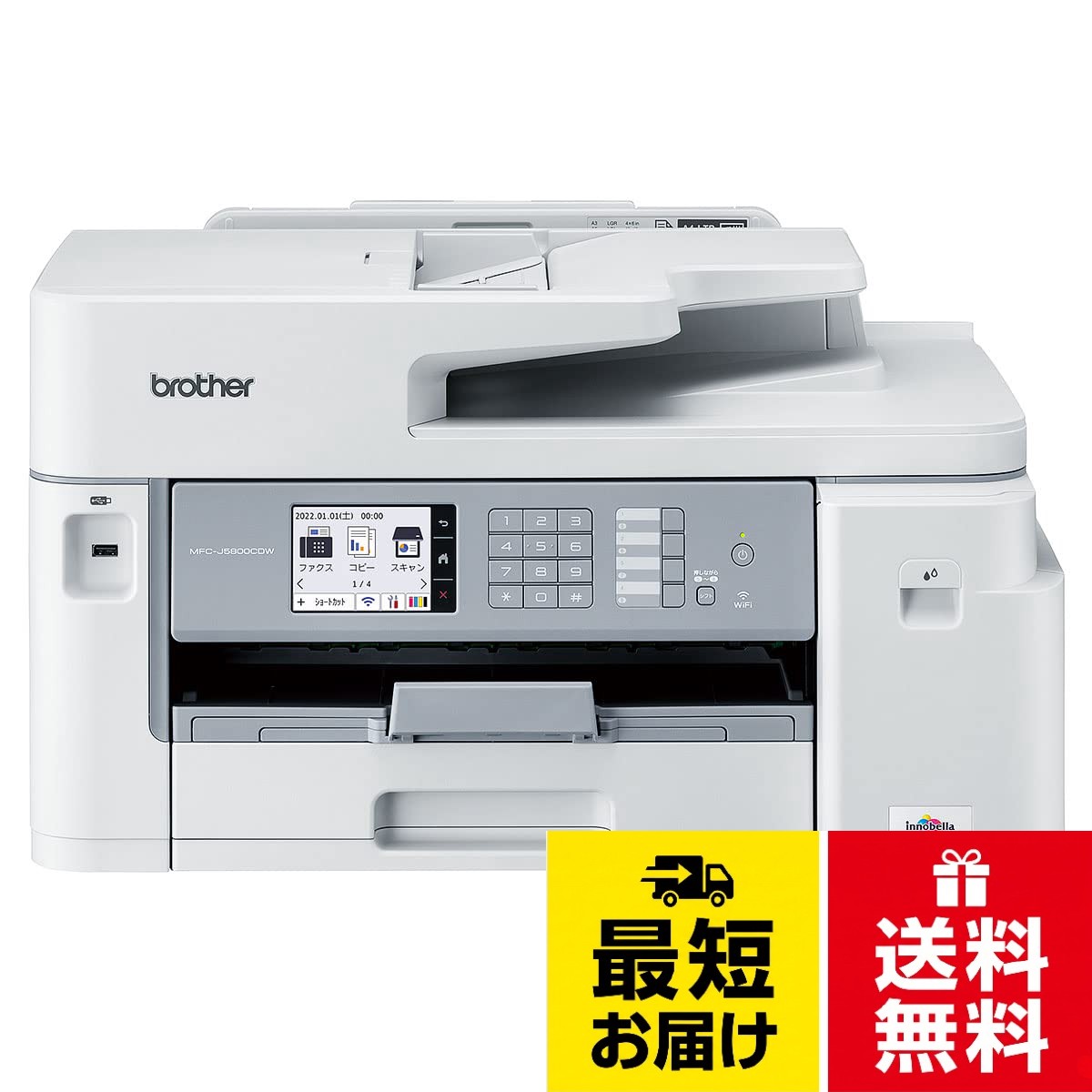 コンパクトA3複合機、大容量インクカートリッジ対応で、インク交換の回数を大幅に削減。カラー約4.1円/枚、モノクロ約0.8円/枚の低ランニングコストを実現、イン ク カ ートリッジ:4色顔料独立カートリッジ方式、対応インク:LC417XLBK/LC417XLC/LC417XLM/LC417XLY。A3プリント対応、コピー/スキャン/ファクスA4対応、PCファクス(A4送信/A3受信)、自動両面プリント(最大A4)を搭載、外形寸法(横幅×奥行き×高さ):545×436×305mm（突起部を除く）、重量:約17.7kg。インターフェイス:USB、有線・無線LAN、Wi-Fi Direct対応、液晶3.5型タッチパネル、用紙トレイ1段(最大250枚)、多目的トレイ(最大100枚)、最大給紙枚数／最大排紙枚数：350枚／100枚、ADF最大50枚、耐久枚数約30万ページまたは7年間の高耐久を実現。付属品:スターターインクカートリッジ、取扱説明書、CD-ROM、電話機コード、A4用紙（普通紙）、紙詰まり解消シート、ローラークリーニングキット、保証書他印刷物　※付属品にパソコンとの接続ケーブル(USB/LANケーブル)は同梱されておりませんブラザー プリンター 大容量ファーストタンク A3インクジェット複合機 MFC-J5800CDW (FAX/ADF/30万ページ耐久/自動両面) / 【大容量モデル】A3インクジェット複合機(1段トレイ) 印刷のみA3 / 通常