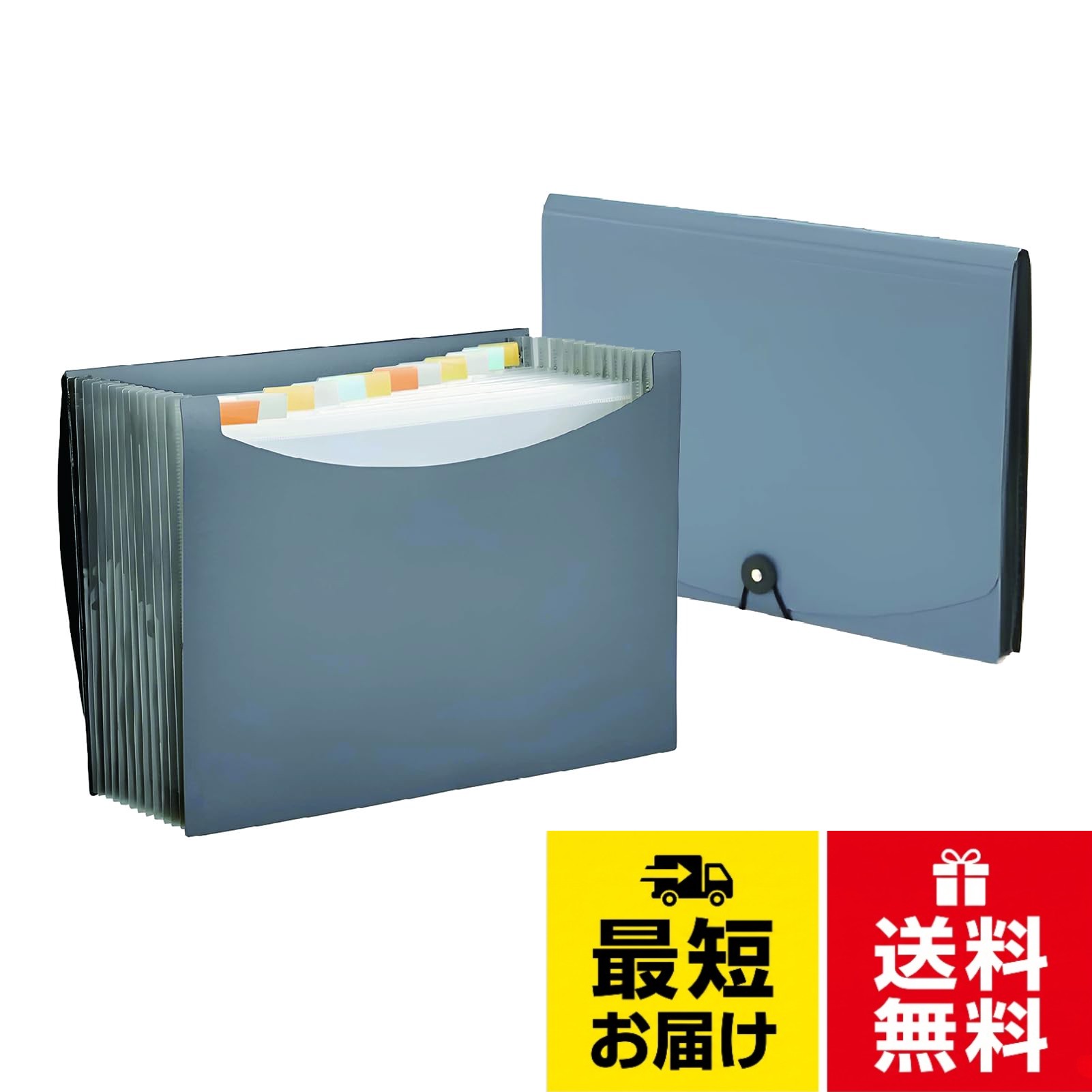 ドキュメントファイルで書類整理の悩みを解消。13ポケットの蛇腹構造が、契約書や領収書、月ごとの資料を細かく分類します。A4サイズ対応でオフィスやご家庭の散乱した紙類をスマートに収納。デスク周りが整い、仕事の効率化をサポートします。。ファイルケースとしてビジネスシーンの移動や会議に。薄型ながら大きく開き、必要な書類へ素早くアクセス可能です。ロープバックル付きで、移動中に中身が飛び出す心配もありません。家計管理や学校の配布物、取扱説明書の保管など、暮らしのあらゆる場面で活躍。機能美溢れるデザインが、プロフェッショナルな印象を演出します。。収納力と検索性を両立した13ポケット構造。付属のラベルを使用すれば、どこに何があるか一目で判別できます。マチが広がる拡張式設計を採用し、厚みのある資料や大量の書類も一括で管理。情報の取捨選択をスムーズにし、日々のデスクワークを支える頼れるパートナーです。。ポリプロピレン素材を採用。防水性に優れ書類を汚れから守ります。表面のつや消し加工は指紋が付きにくく上質な質感。180度開くフラップで出し入れもスムーズです。ブラック、グレーの同色2冊セットは、棚に並べた際も統一感がありスッキリ。プロジェクト別や年度ごとの整理、まとめ買いにも最適です。ミニマルなデザインで、新社会人への贈り物やオフィスの備品、配布用ギフトとしても選ばれています。。【サイズ】 約24cm×33cm×2cm 【カラー】 ブラック、グレー 【素材】 PP（プラスチック） 【商品重量】 1冊約350g 【内容】 2冊ZERONOWA A4 ドキュメントファイル 13ポケット 蛇腹 ファイルケース 2冊セット