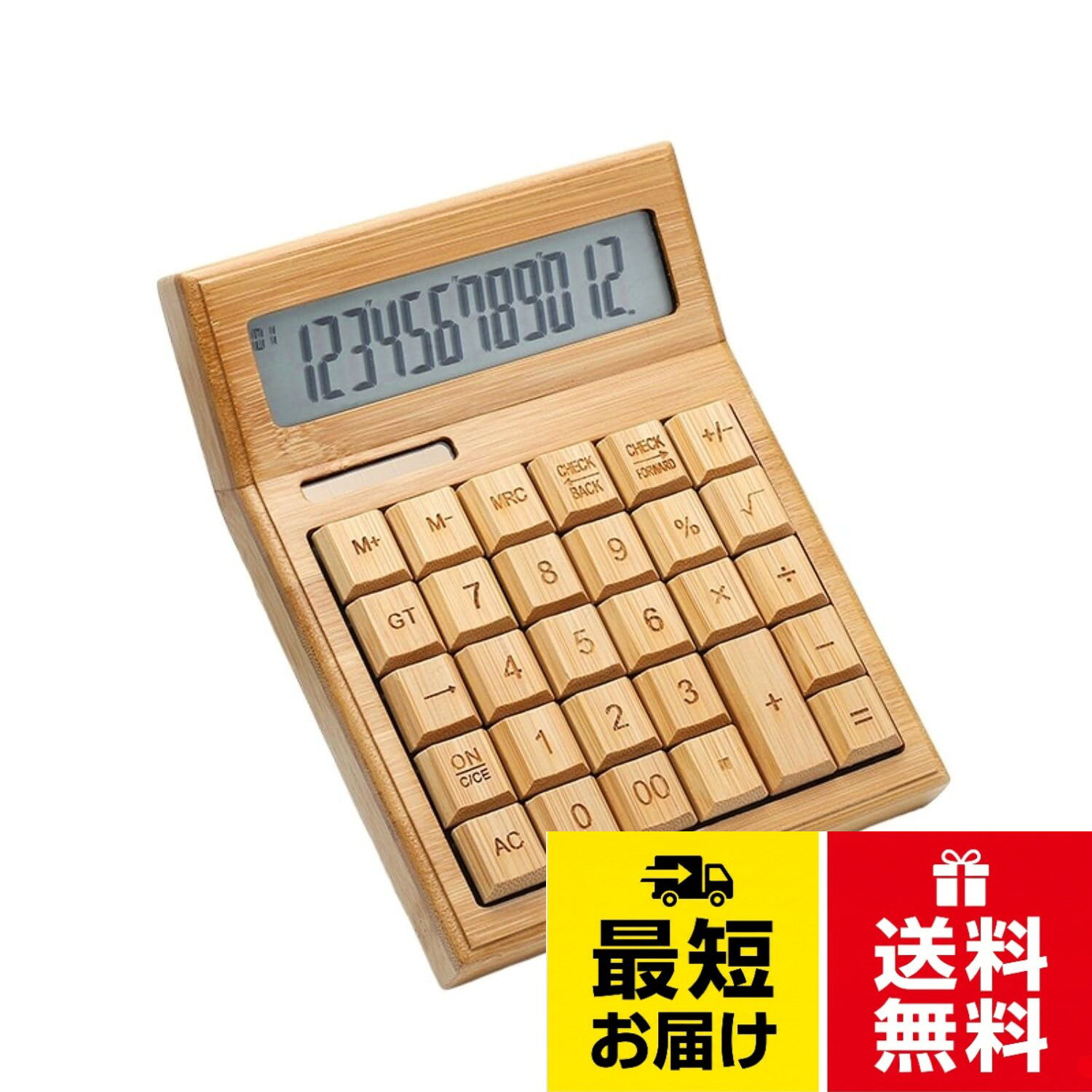 竹製のキーと筐体で見た目のインパクト、手触りが良く温かみのある多機能電卓です。29個の竹製のキーはキーに彫られている為長時間使用しても消えることはありません。キーを押した感覚も優しく、しっかりしたレスポンスが抜群です。。表示ディスプレイは、30度の最適視野角で数字が大変見やすくなっております。また大型ディスプレイの為、12桁までの表示が可能です。。電源はソーラー式給電、ボタン補助電池付きです。通常時はソーラー電を使用し、ソーラー発電が使い切ると、ボタン電池を使用します。。本体サイズは、幅13.5×奥行17.4×厚さ2cm。本体重量290g。12桁表示、29キーです。裏面には滑り止めが4ヶ所ついております。。ACまたはONキーを押して電源を入れ、12分以内に何も操作しないと自動的に電源が切れて省電力モードとなります。sanmon．shop 竹製 12桁 計算機 電卓 大きめ キーボタン ソーラー給電 太陽光 太陽エネルギー オフィス 学校 小売店 おしゃれ / ワンサイズ
