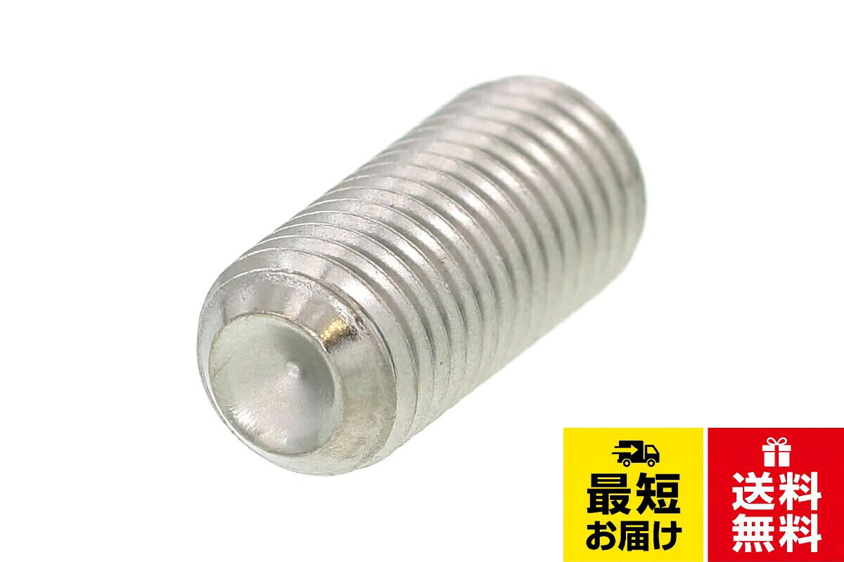 太さ＝3/16インチ(約4.8mm) × 長さ＝6mm。ねじ部＝ ウィット (くぼみ先) [ピッチ：約1.06mm]。注意）代表サイズの画像です。　(刻印・各箇所の長さなどはサイズによって異なります)。注意）必ず図面でサイズを確認し、全ねじ・半ねじが重要な場合は、必ずお問い合わせください。ステンレス/生地 ホーローセット (くぼみ先・ウィット)