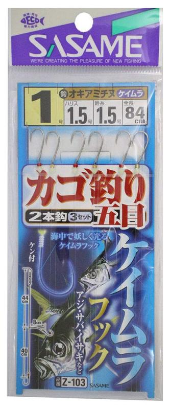 Rakuten - ささめ針(SASAME) Z-103 ケイムラフック カゴ釣リ 五目 堤防仕掛
