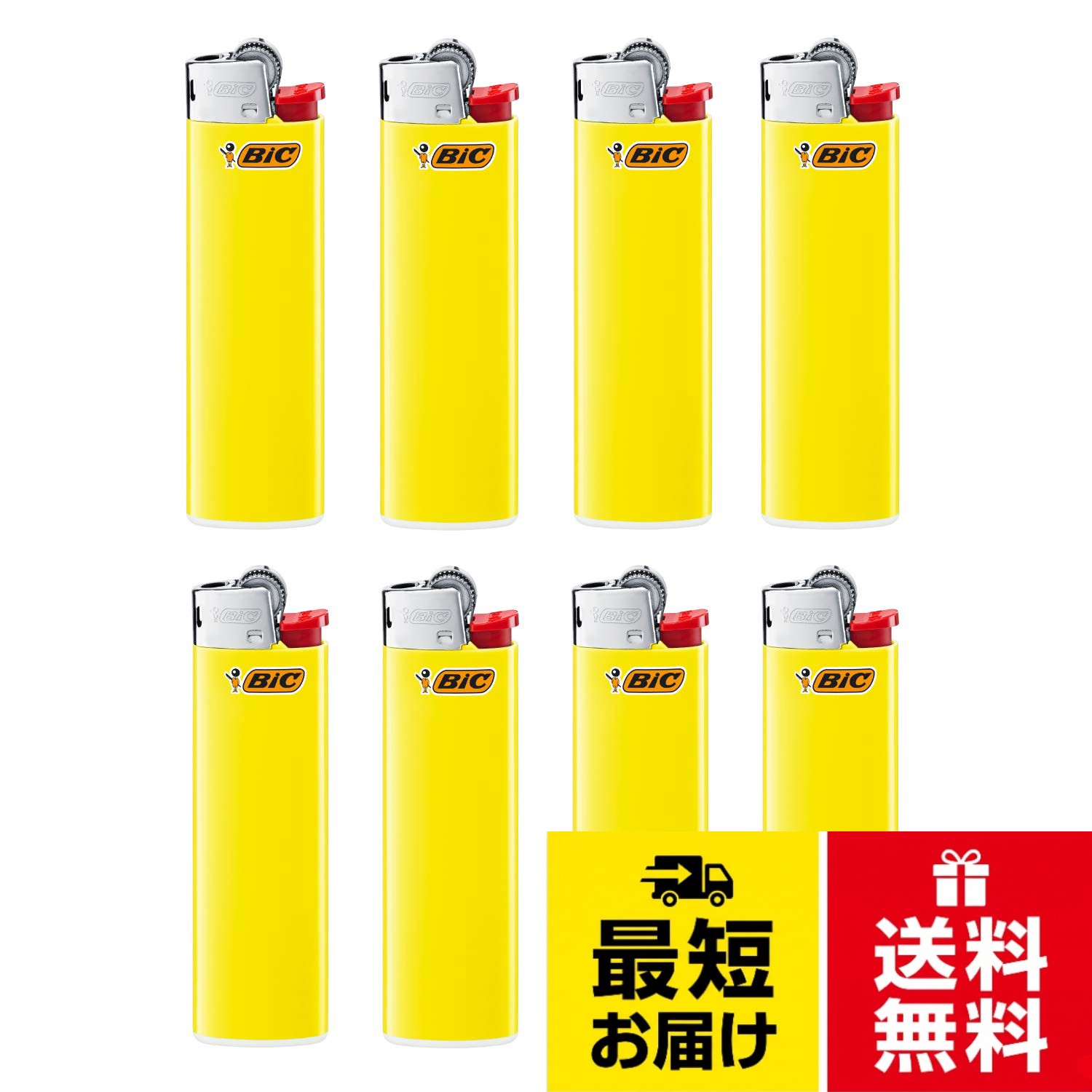 【送料無料】ビック(Bic) ライター J23 スリム 使い捨て やすり 8本セット J23E