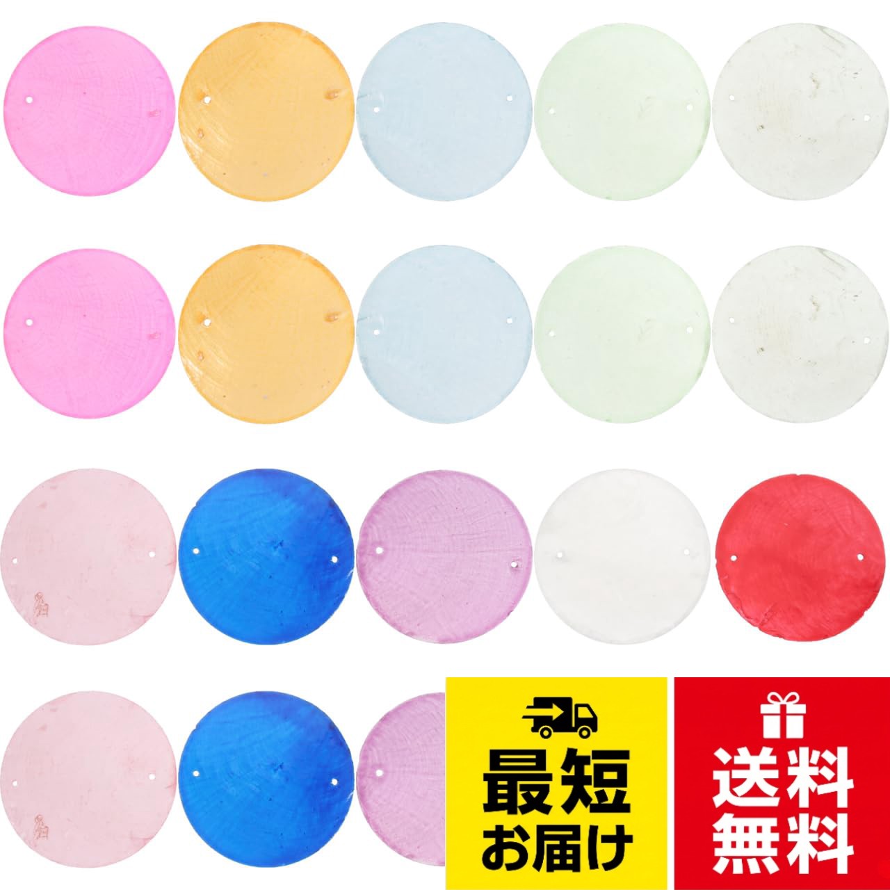 【送料無料】OATIPHO カピス貝 シェルパーツ 丸型 50mm 100枚セット カラフル 天然貝 シェルプレート チャーム 穴あり 風鈴 サンキャッチャー モビール ハンドメイド 資材 アクセサリー パーツ D