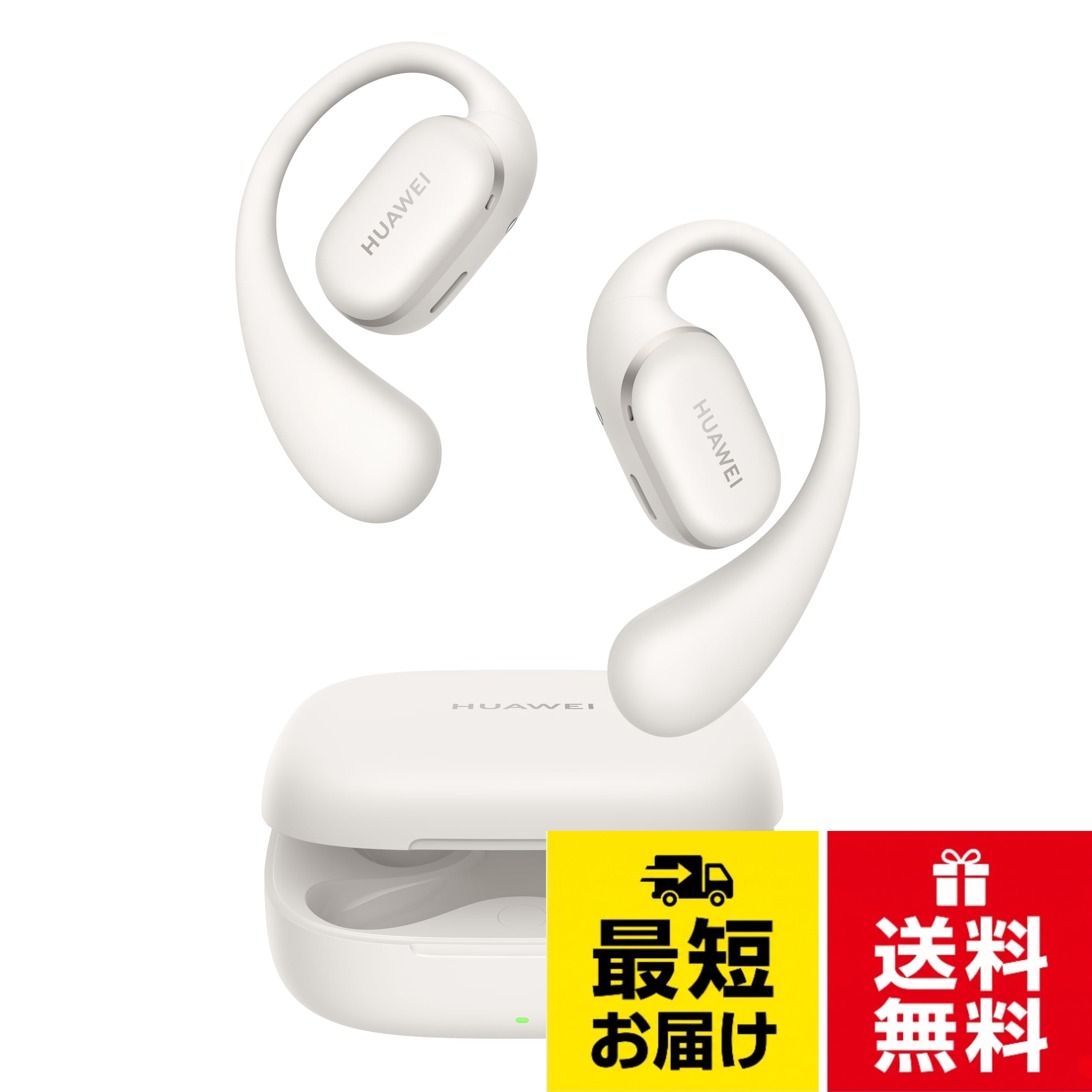 楽天市場】HUAWEI FreeArcの通販