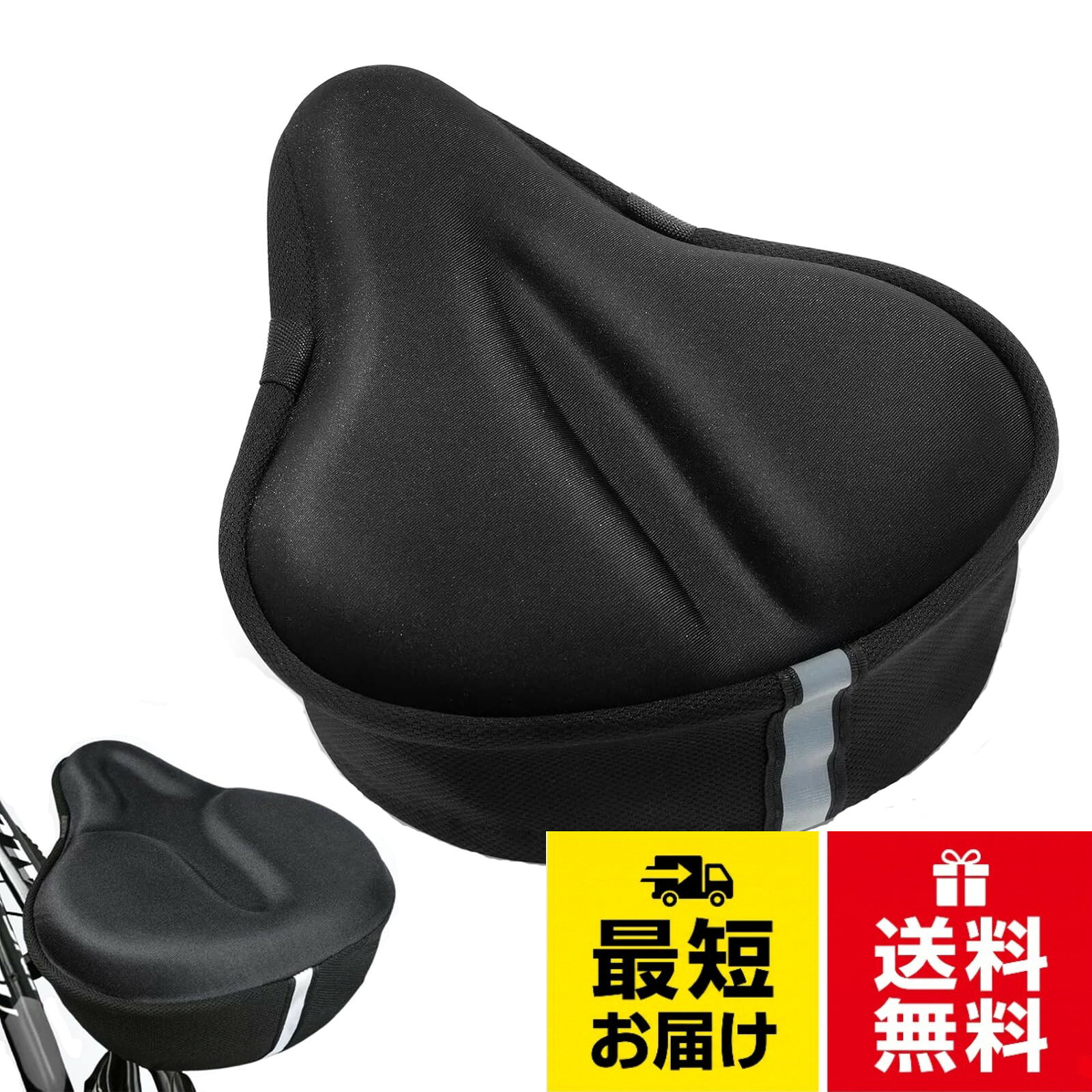 【良質な材料】自転車のシートカバーはポリエステルとシリコンゴムで作られ、耐久性があり、使いやすく、感触が快適である。。【設置しやすい】自転車用シートカバーの簡単な3ステップ設置：ロープを敷設、引っ張り、ベルトを締めて、完璧なフィット感を得る。。【サイズ】約29*27CM、調節可能な安全ロープと防風防塵カバー付き。自転車のシートを守ってください。。【良好な設計】厚みと幅を増した設計で、より快適、安定、安全に走行することができる。ガイド溝の設計は、人体の設計を十分に利用して、長距離走行の面倒を解決して、走行の暑さを緩和して、あなたに異なる感じをもたらします。。【適用】屋内外使用に適しており、マウンテンバイク、室内自転車、クロスカントリー自転車のいずれも使用可能である。注文する前に、この自転車用シートがオリジナルの自転車用シートに適しているかどうかを確認してください。自転車 サドルカバー 超肉厚 お尻が痛くない 低反発 衝撃吸収 通勤通学 ロードバイク/マウンテンバイク最適 (A)