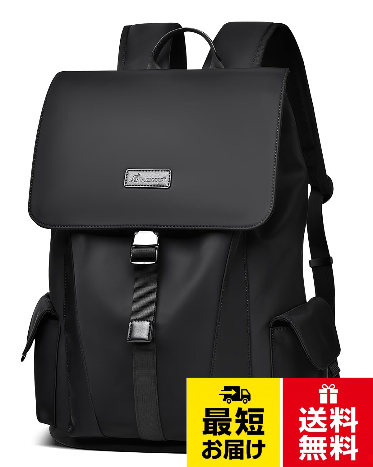 ✅【大容量で整理ラクラク】このカジュアルリュックは、縦約42cm×横約30cm×厚み約15cmの機能性デザインで、大容量の収納を実現。A4サイズの書類と15.6インチのノートPCを同時に収納できる広々としたメインコンパートメントを備えています。さらに、小物収納に便利な複数のポケットも完備。サングラス、帽子、財布、500mlの水筒、傘など、外出に必要なアイテムをすっきり整理できます。広いマチで嵩張る荷物も整理整頓しやすく、ビジネスから日常使いまで便利です。。✅【撥水加工で突然の雨も安心】高密度防水オックスフォード生地を採用、表面に撥水コーティングを施しているため、急な雨や小雨でも中身をしっかり保護。お手入れも簡単で、軽く拭くだけで汚れやほこりを落とせます。※ご注意：完全防水ではないため、長時間の降雨や水没には対応しておりません。。✅【軽量＆人間工学に基づいた減圧設計のビジネスリュック】ビジネスバッグ本体は僅か750gで、気にならない超軽さカバンです。肩紐部分は幅広のS型設計になっていて、最適な幅と厚みにより、圧力と重さを効果的に分散し、肌に優しく通気性のよいメッシュ生地は暑い夏でも汗をかかず、背中を軽く保つことができます。荷重を効率良く腰に伝える構造になっているためフィット感も高く、長時間背負うときも疲れづらく快適な背負心地を保ちます。。✅【旅行や通勤に便利な実用設計】背面にはスーツケース固定ベルト付き。出張や移動時にも快適です。自転車通勤や通学など、さまざまなシーンで活躍します。。✅【スタイリッシュデザイン&プレゼントにも最適】このバックパックは、スタイリッシュなデザインと優れた機能性が人気で、男女を問わず幅広い年齢層に愛用されています。ビジネス、旅行、アウトドア、日常使いなど、あらゆる場面で大活躍。洗練されたデザインで、ご自分用はもちろん贈り物にも最適です。。✅【アフターサービス保証】品質や検品には万全を期していますが、DOOMUS 製品はご購入日から3ケ月の品質保証が付いております。万が一商品は不具合や破損等ございましたら、弊社までご連絡頂きますようお願い致します。[DOOMUS] リュック メンズ ビジネスリュック 大容量 防水 軽量 バックパック 2way 多機能 リュックサック バッグ カジュアルリュック タウンリュック A4 15.6インチノート PC対応 耐衝撃 通勤 通学 出張 旅行 人気 おしゃれ 男女兼用 (新しいモデル) / リュック / 軽量サイズ