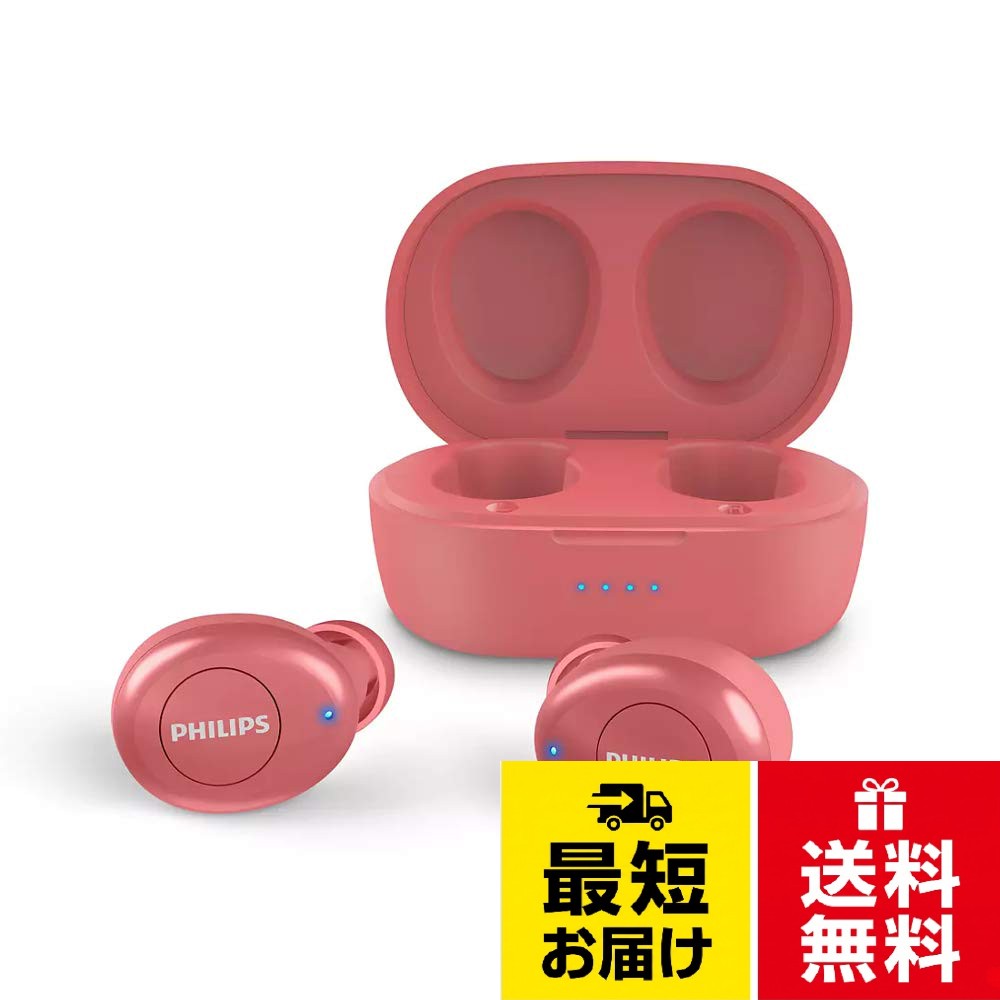 PHILIPS(フィリップス) 完全ワイヤレスイヤホン TAT2205 Bluetooth5.1 チャージングケース付属 マイク内蔵 IPX4防水 急速充電