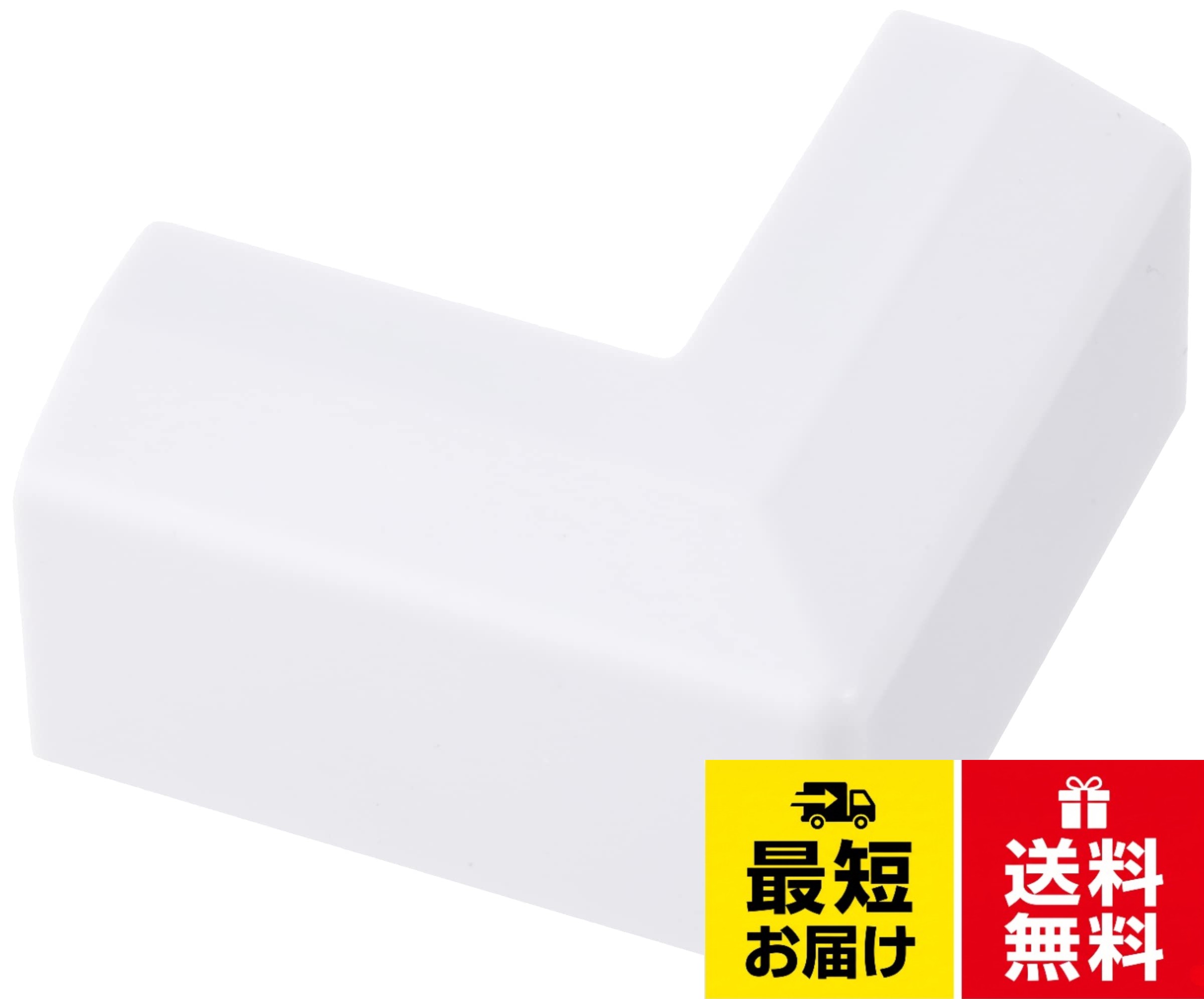 オーム(OHM) オーム モール用出隅(1号/ホワイト/2個入)