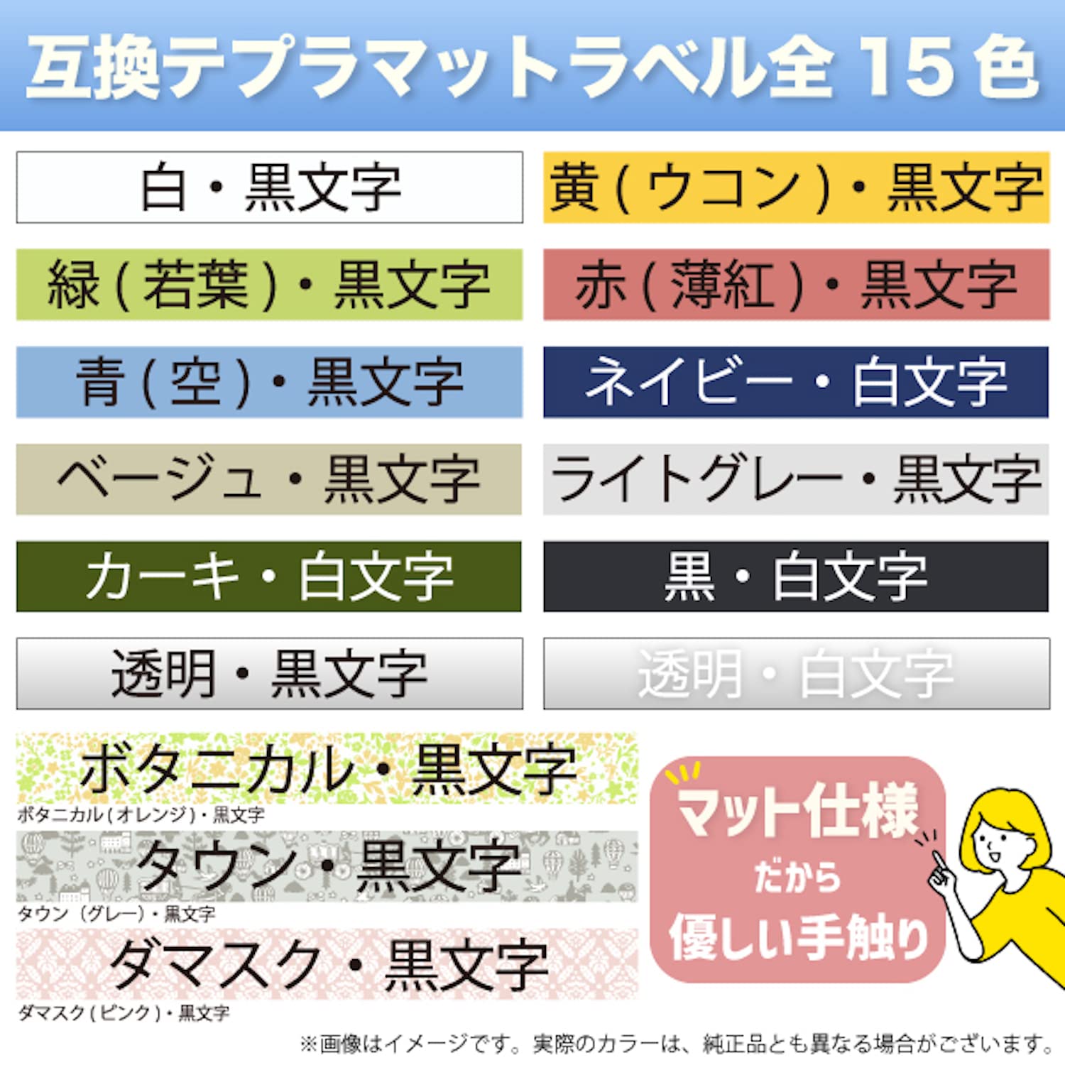HRテクノロジーズ楽天市場店の【送料無料】キングジム用 テプラ PRO 互換 テープカートリッジ SB24 24mm マットラベル 強粘着｜アングル2