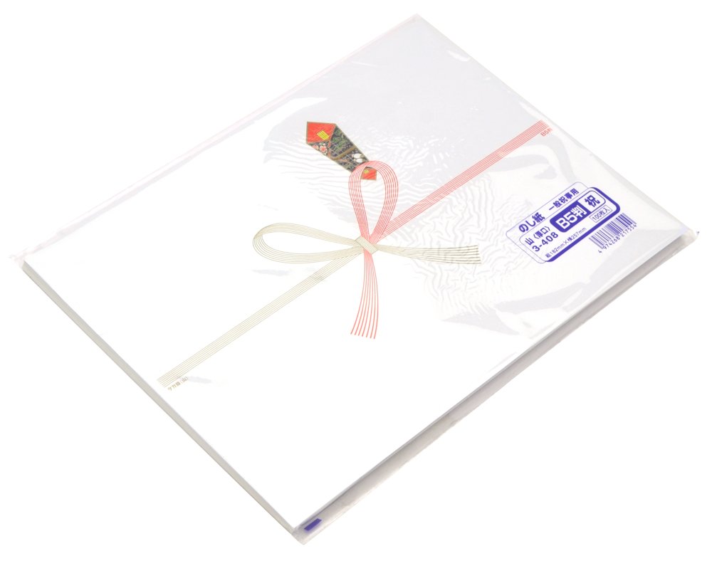 HRテクノロジーズ楽天市場店の【送料無料】タカ印 のし紙 祝判 GIFT_WRAP｜アングル2