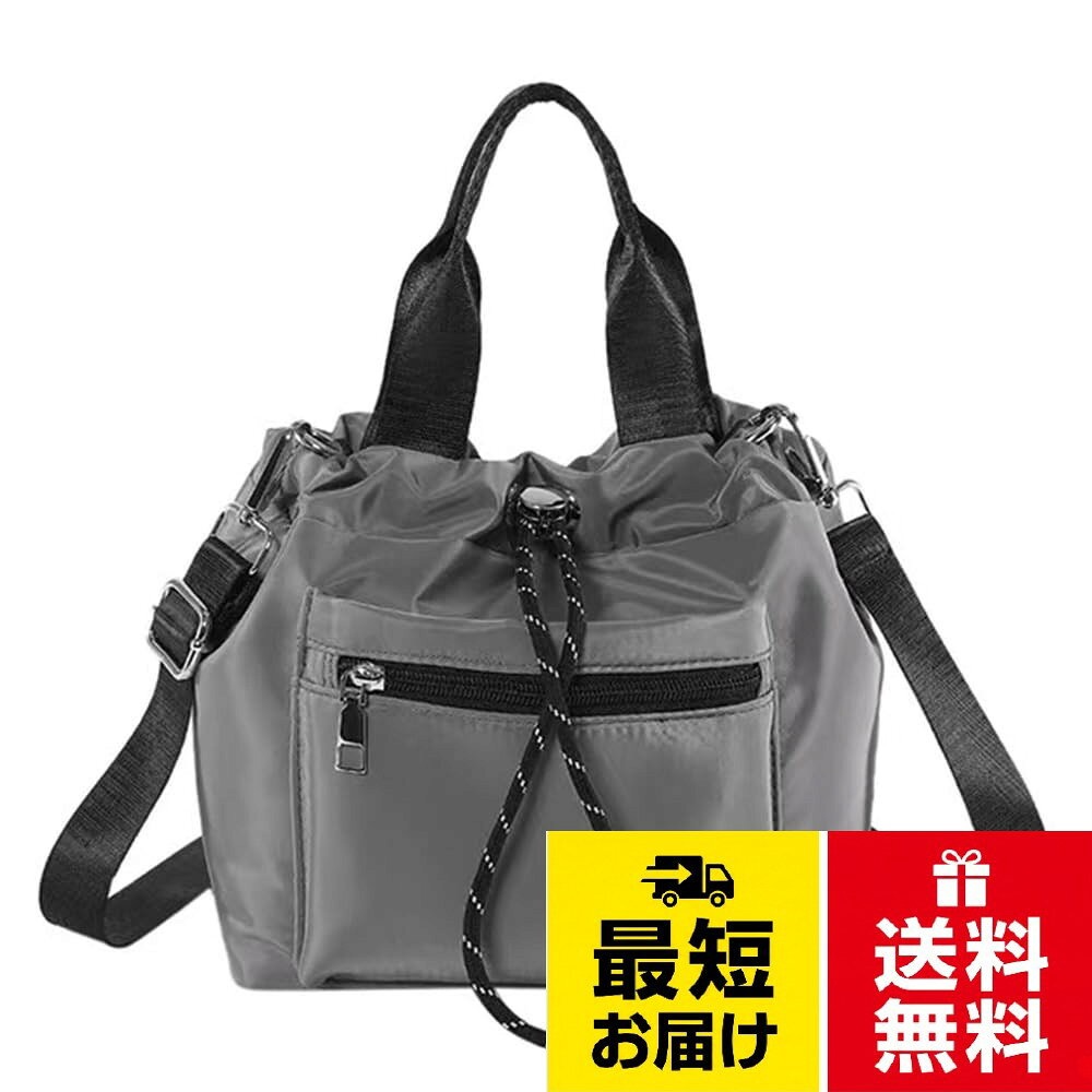 【サイズ・仕様】約22x21x14　ポケット：外側3、　メインポケット1、内側2。【シンプルでかわいいショルダー】フロントの立体ポケットがデザインのアクセントに。ショルダーベルトはつけ外しが可能で、手提げと肩掛けの2パターンでお使いいただける便利なトートバッグです。また、長さの調節も可能なのでご自身の身長や使用シーン・ファッションに合わせて自由自在に調整できるのでとても使いやすい。。【スタイル】バケツ型のミニショルダーバッグ。小さ目ながら、ミニ財布やスマートフォンポーチ、エコバッグなど必要のものがすっぽり収納できる。身軽にお出かけしたい時や旅行やアウトドアのサブバッグとしてもおすすめ。内側には小物整理に便利なオープンポケットとファスナーポケットが付いています。開口部はドローコード仕様で、メインコンパートメントは、内側をさっと見渡せるシンプルな出し入れしやすいのも嬉しいポイントデザイン。。【素材】ナイロン素材なので傷や汚れに強く、長年お使いいただけるバケットバッグ。ファッショナブルなシルエットデザインが特徴で、若々しく個性的な魅力を放つ。。【使用場面】街中で普段使いはもちろんショッピングや通勤など幅広いシーンで活用できるカジュアルバッグ。[LEOLEO] ショルダーバッグ 巾着バッグ トート 2way 肩掛け ナイロン ポシェット ハンドバッグ 小さめ 軽量 軽い 斜めがけ カジュアル バケットバッグ 人気鞄 男女兼用 / コンテンポラリー