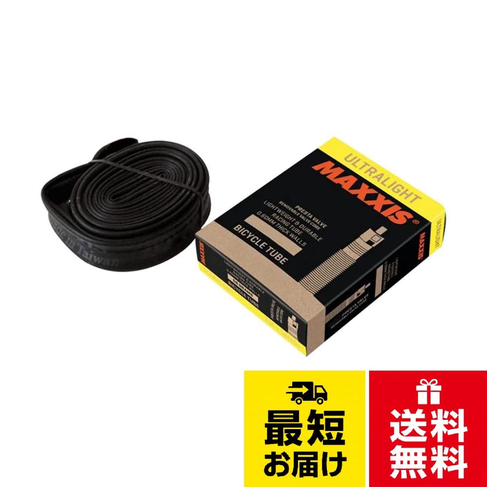 700×23－32C。80g。バルブ長：48mm。厚さ：0.6mmマキシス 700×23～32C 仏式 (48mm) ウルトラライト チューブ MAXXIS / 仏式48mm