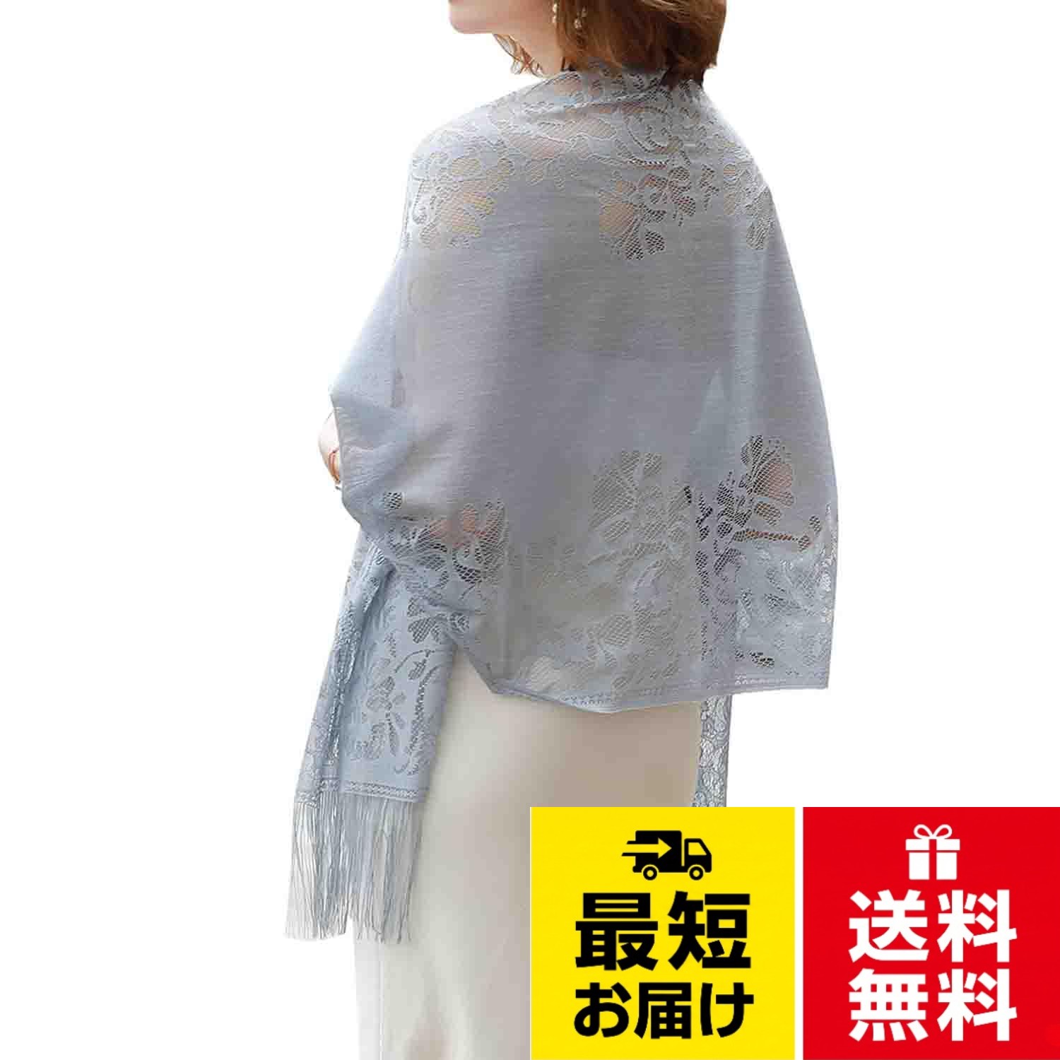 [RIIQIICHY] ストールレースショール結婚式ストールレディーマフラー 大判パーティーUV