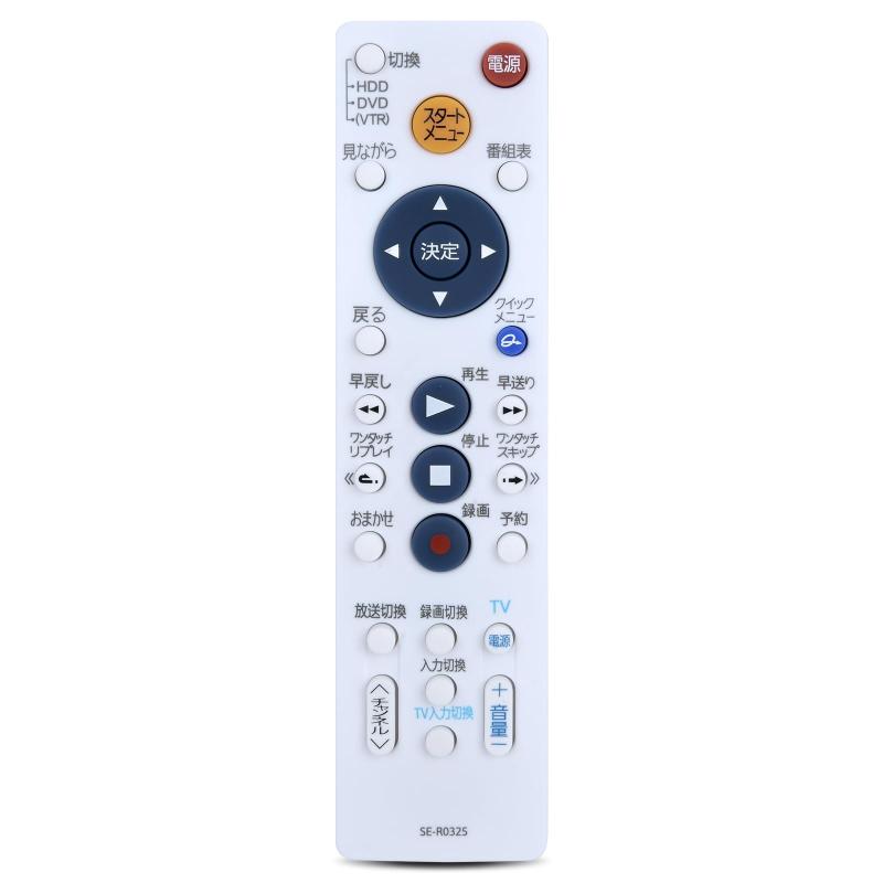 レコーダーリモコン for TOSHIBA 東...の紹介画像2