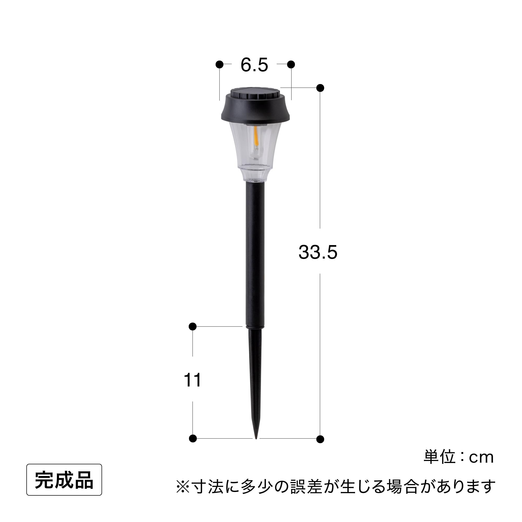 HRテクノロジーズ楽天市場店の【送料無料】タカショー ソーラーライト 屋外 あかりクラシックシリーズ｜アングル3