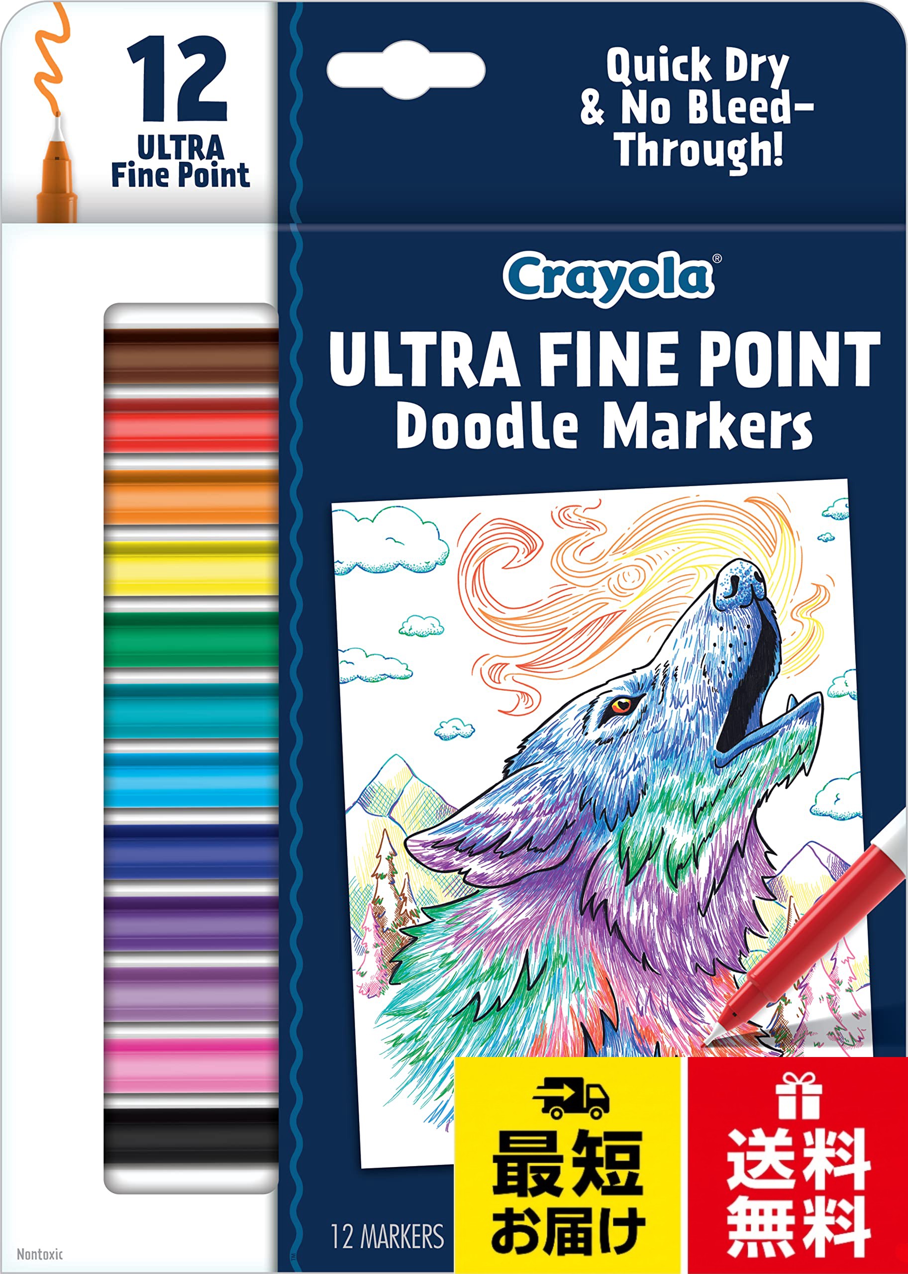 世界20ヶ国以上で愛され100年以上の歴史を持つクレヨンメーカー「クレヨラ (Crayola)」の、ウルトラファインポイント ドゥードゥルマーカー (Ultra Fine Point Doodle Markers) は、いろいろな場所に楽しく文字を書いたり、お絵かきができる、極細ペン先の油性マーカー12色セットです。。極細のペン先は細かな文字やイラストをスムーズに描くことができ、なめらかな書き心地で発色が鮮やかなカラーペンです。布やプラスチックなどあらゆる素材に描ける油性マーカー。速乾性にも優れ、洗っても落ちにくい強力なインクで作られています。クレヨラならではの美しいカラーバリエーションがお子様の想像力や表現力を豊かに育みます。。クレヨラの製品には、厳しい評価基準をクリアし人体に無害で安全だと認められた画材や工芸材料だけに与えられる、ACMIが発行する認可マーク (APマーク) がついているので安心してお使いいただけます。。発色の良い色鮮やかなマーカーは、お子さまの感性をやさしく刺激するクリエイティブなツールです。お絵かきや塗り絵が大好きな男の子や女の子、大人の方へのプレゼントにもおすすめです。。パッケージサイズ : 約 幅 18.2cm x 高さ 25.3cm x 奥行 2.5cm / マーカーサイズ : 約 長さ 14cm / 対象年齢 : 8歳以上クレヨラ ウルトラファインポイント ドゥードゥルマーカー 12色 極細 細字 油性ペン 588313 正規品