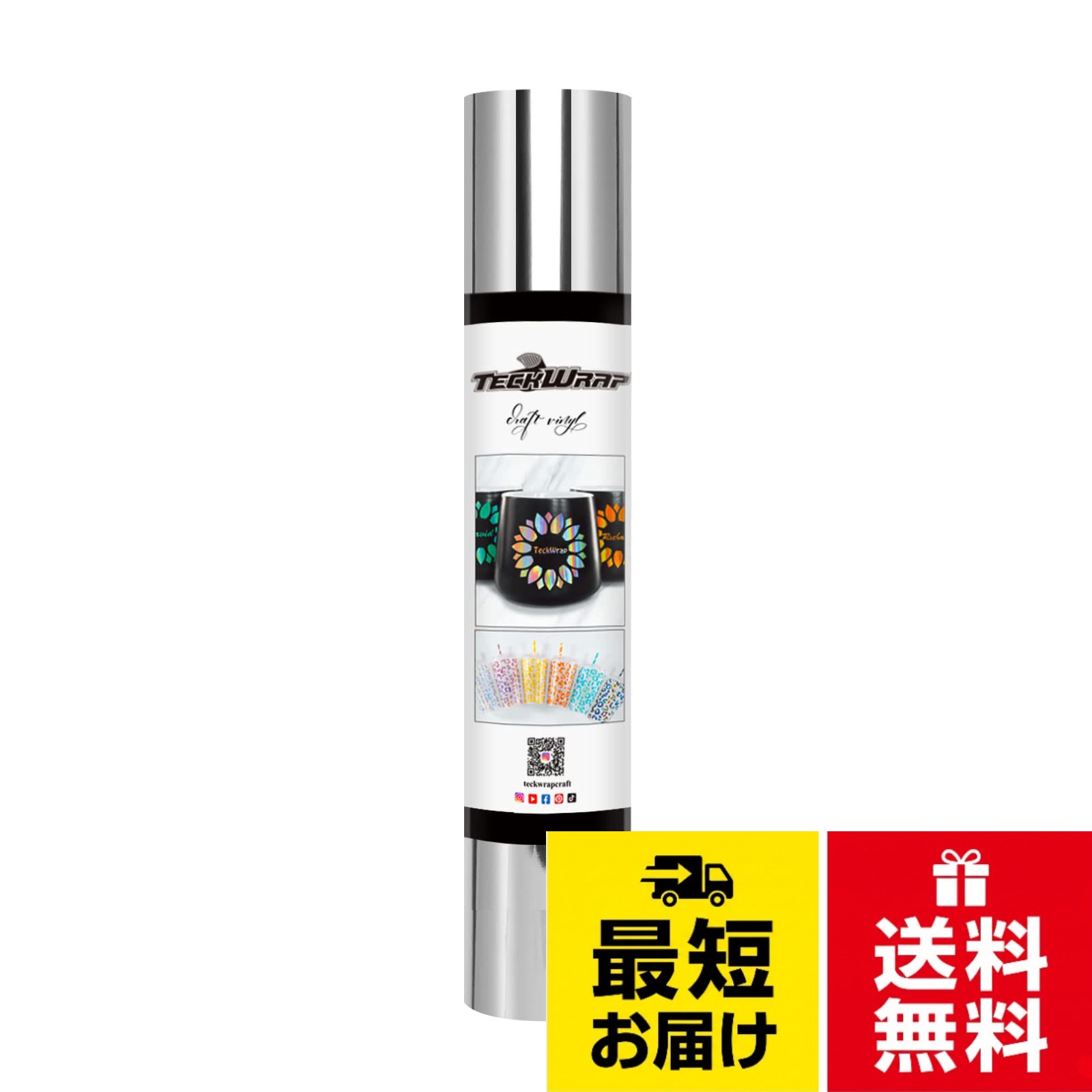 本商品は装飾・サイン用途のカッティングシートです。 鏡としての実用使用を目的とした製品ではございません。 鏡用途を主目的とされる場合は、専用製品をご購入ください。TECKWRAP 鏡面 シルバー カッティング用シート カッティングシール カッティングステッカー ステッカーシート長さ152cm幅30cm / typographic