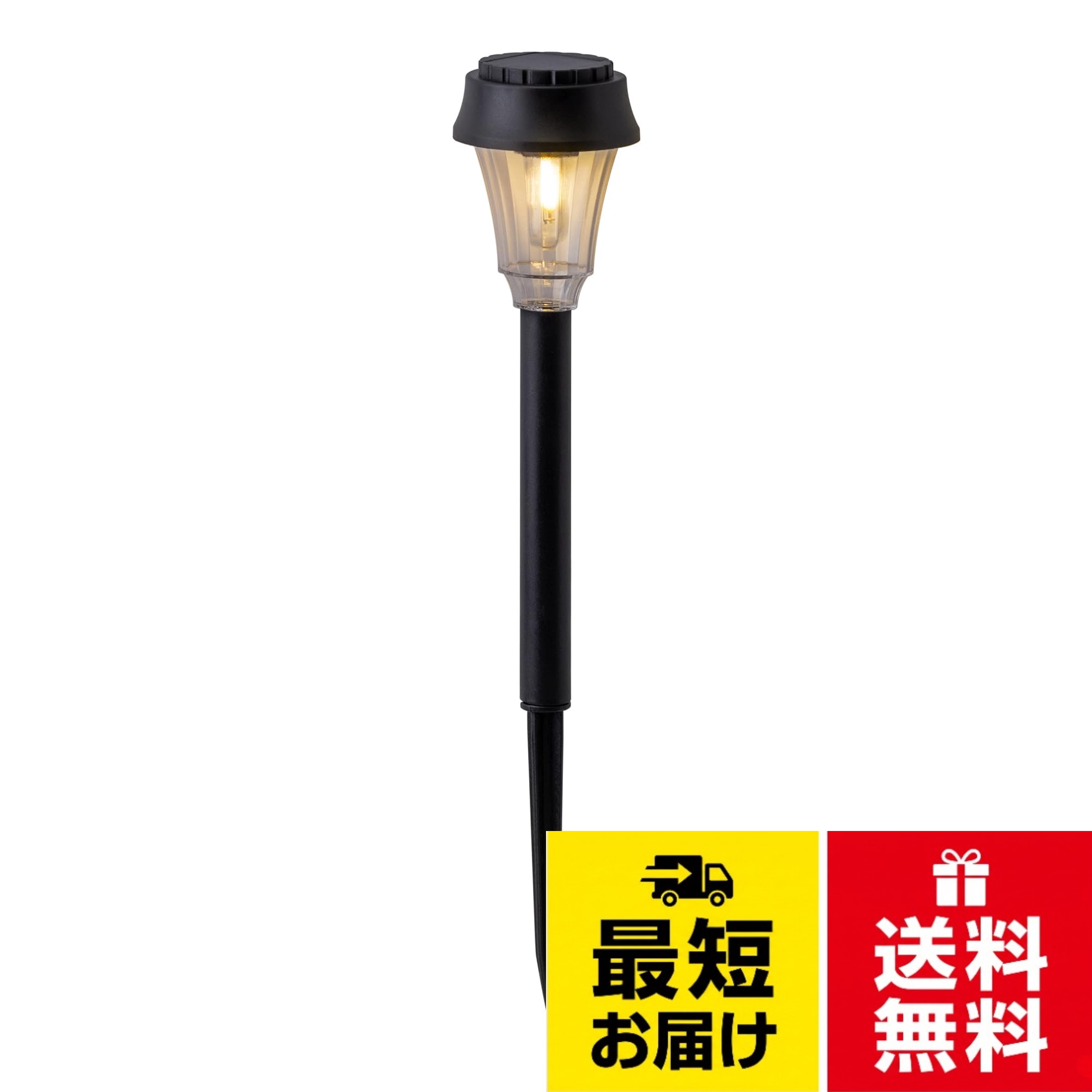 【送料無料】タカショー ソーラーライト 屋外 あかりクラシックシリーズ