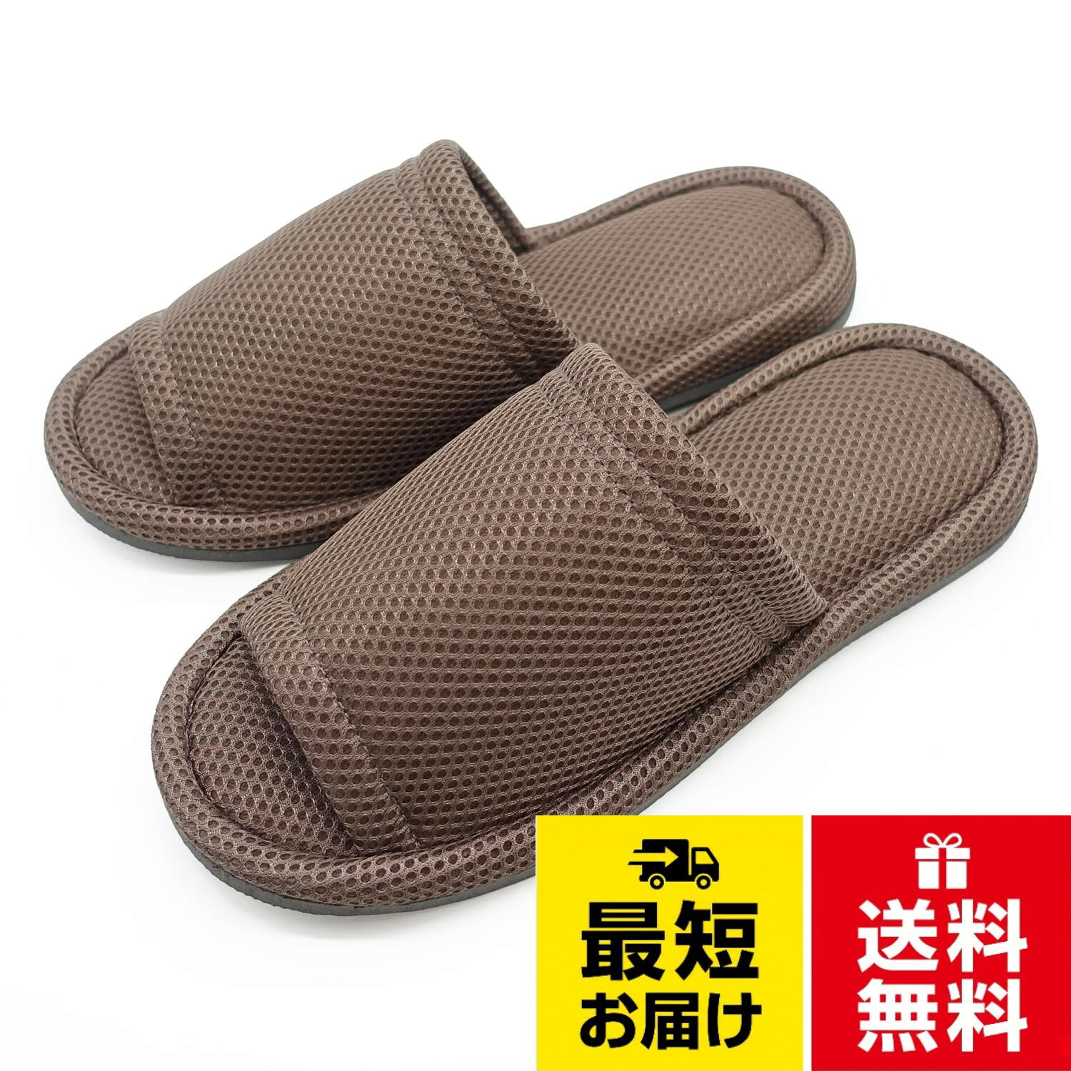 オクムラ スリッパ さらさらメッシュスリッパ 業務用 洗濯機で洗える 丈夫なEVA底 ゆったりサイズ